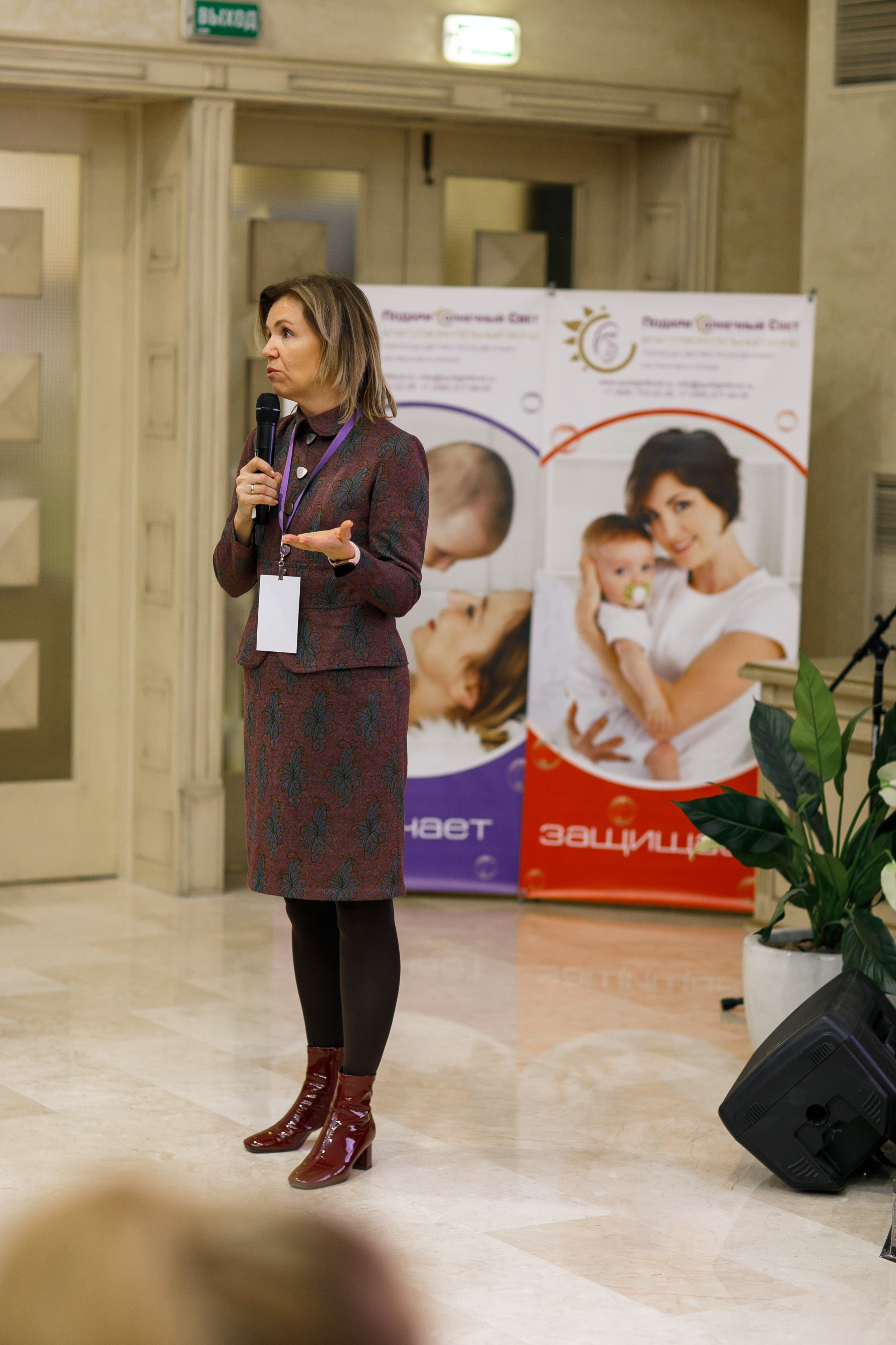 Благотворительный фонд Подари солнечный свет. Портретный фотограф в Москве Анна Лукерьина