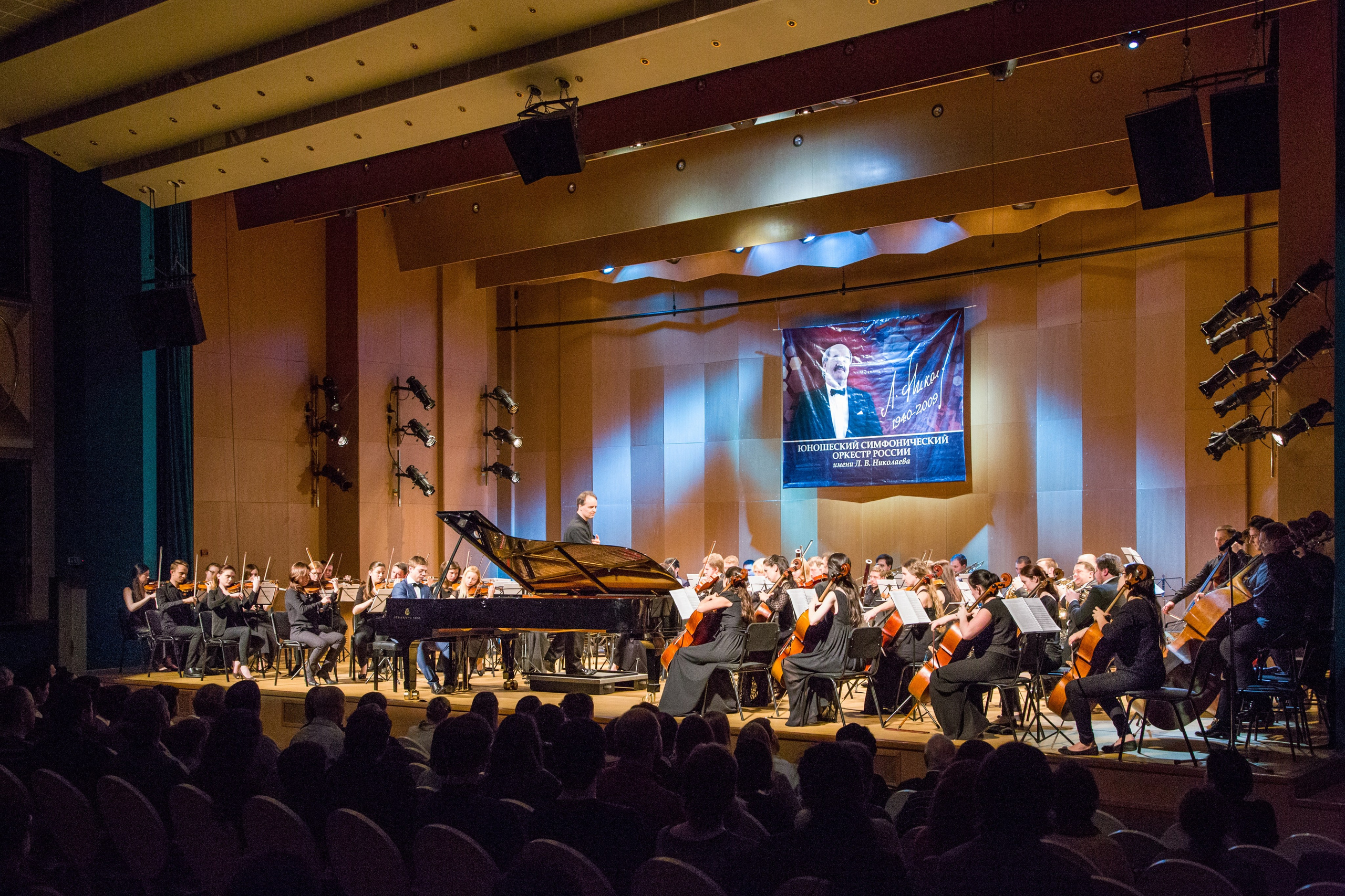 Концерт в Центре Павла Слободкина. Дарья Письменюк / Darya Leitstern — фотограф, музыкант, журналист, путешественник