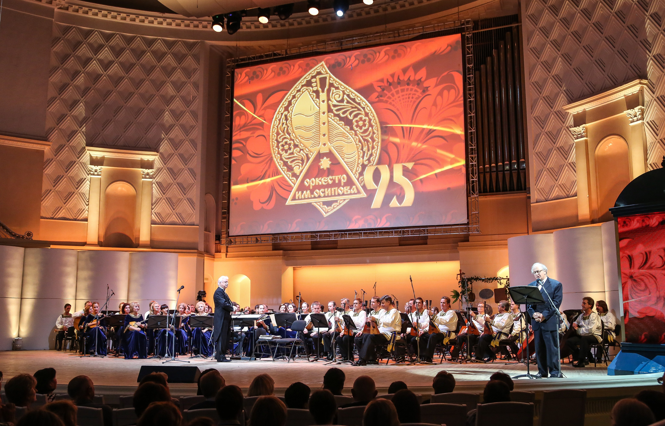 Концерт к 95-летию Оркестра имени Осипова. Дарья Письменюк / Darya Leitstern — фотограф, музыкант, журналист, путешественник