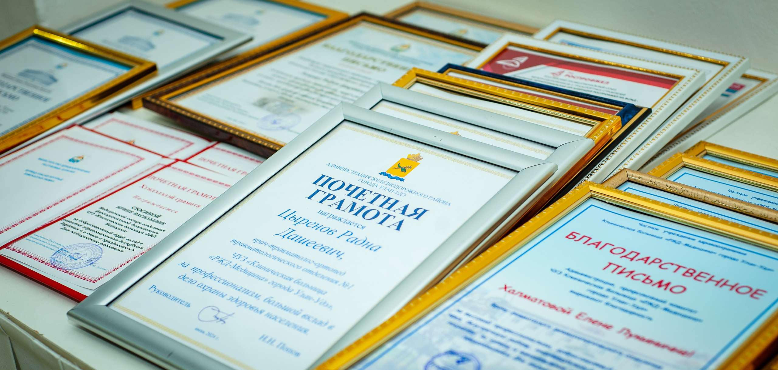 РЖД- Медицина. Андреева Александра фотограф в г. Улан-Удэ