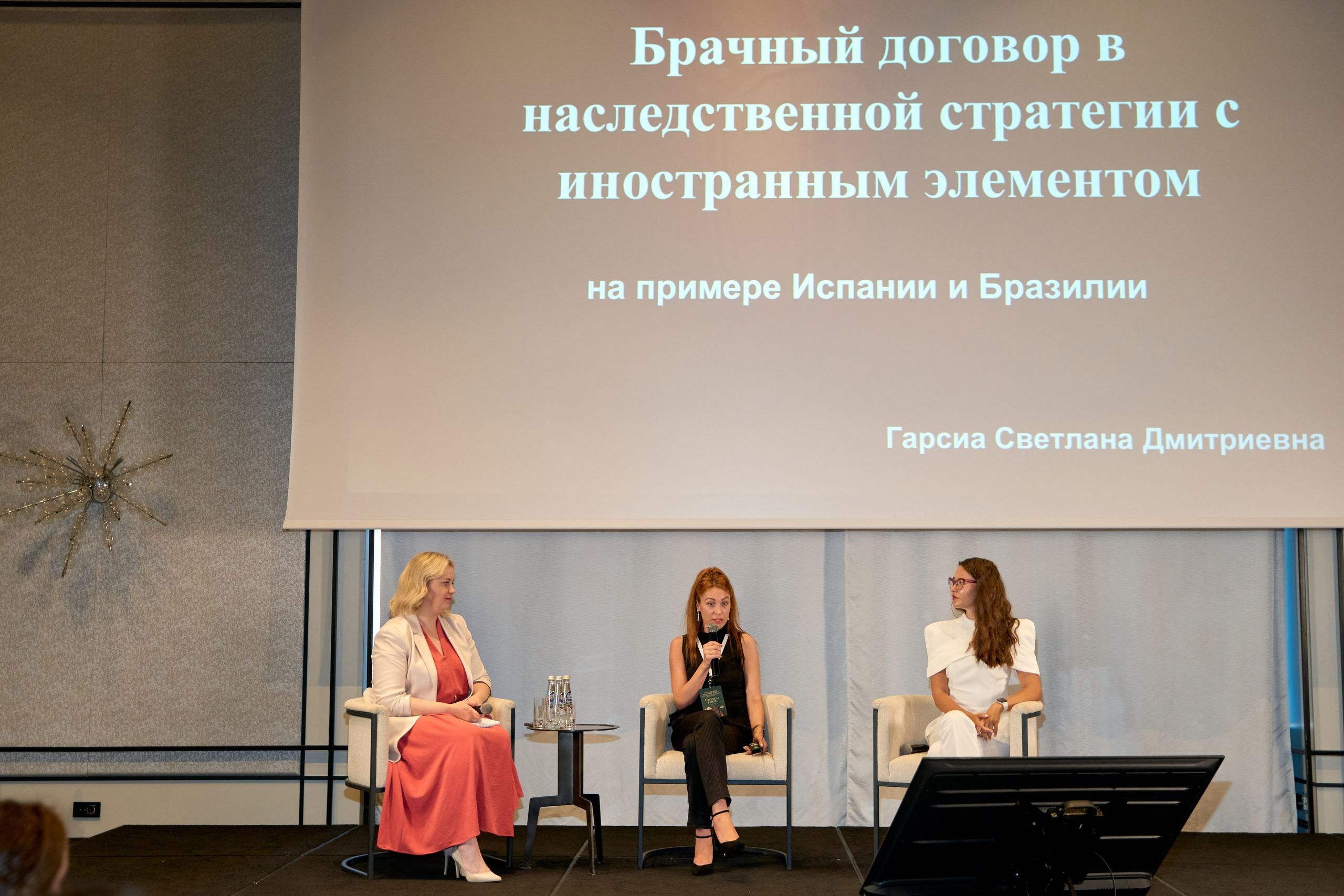 Юридический форум. Портретный фотограф в Казани Лейсан Газеева