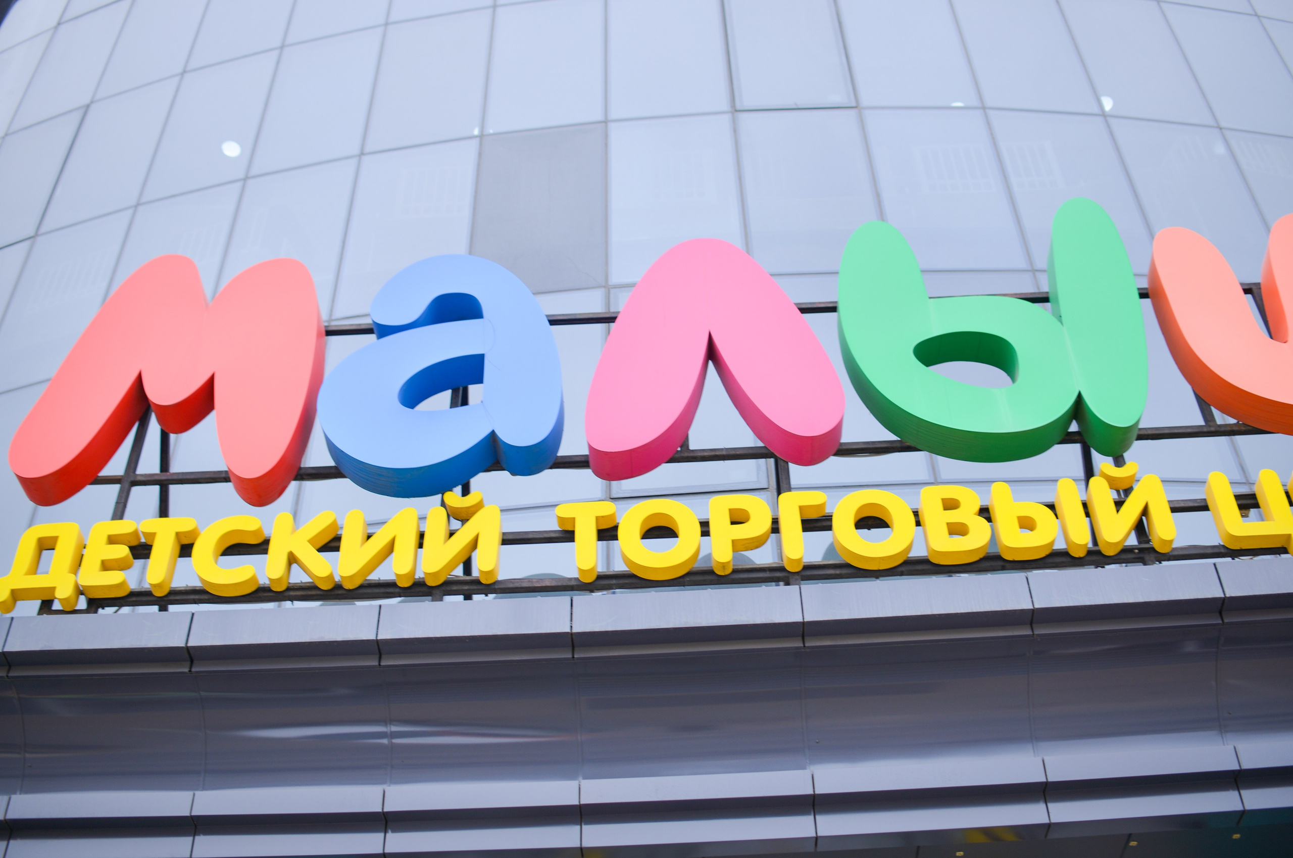 Беременные встречи Mini Oxfrod 21.03.26. Фотограф новорожденных Краснодар Малышенко Надежда