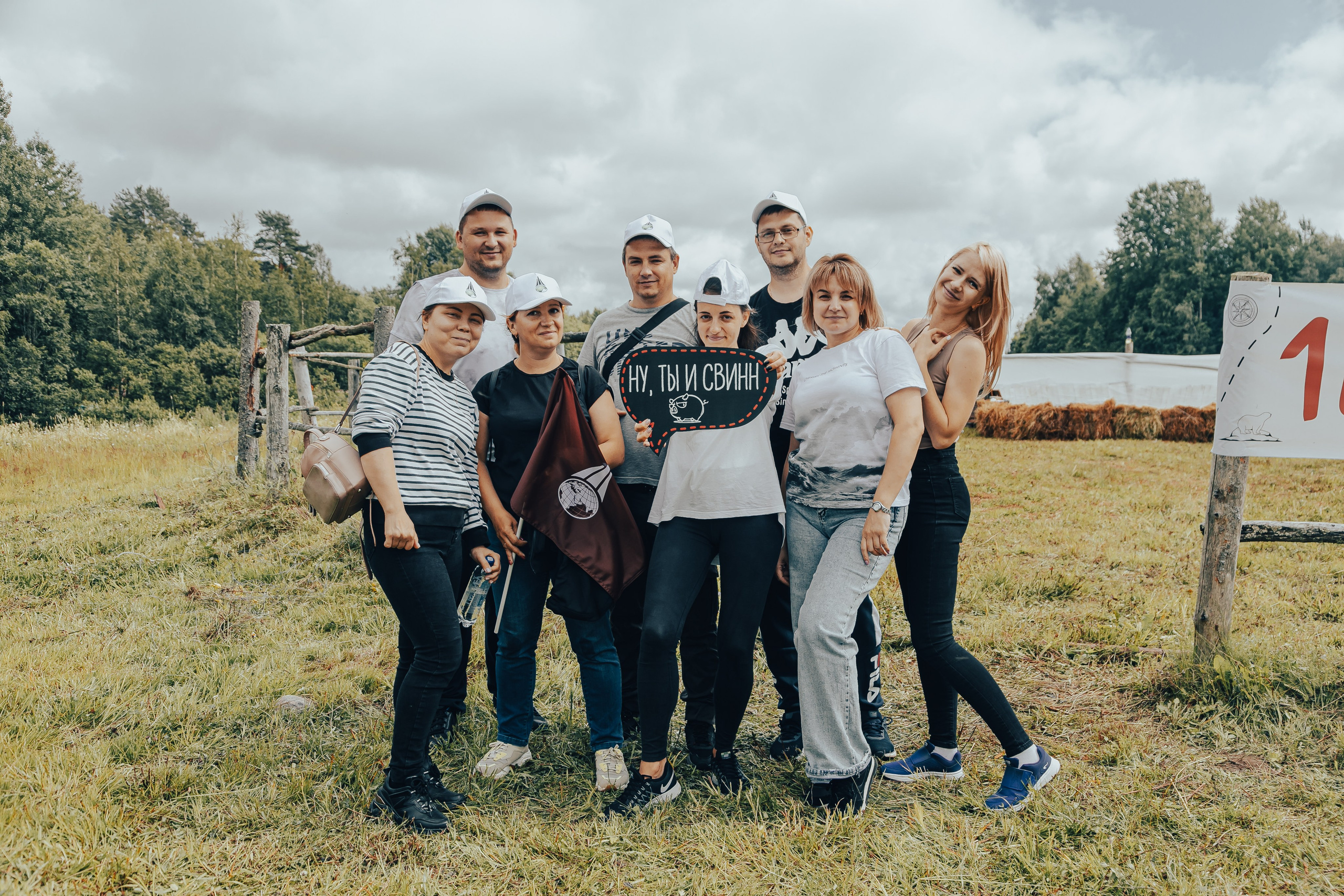 КОРПОРАТИВ ЛЕТНИЙ. Главная