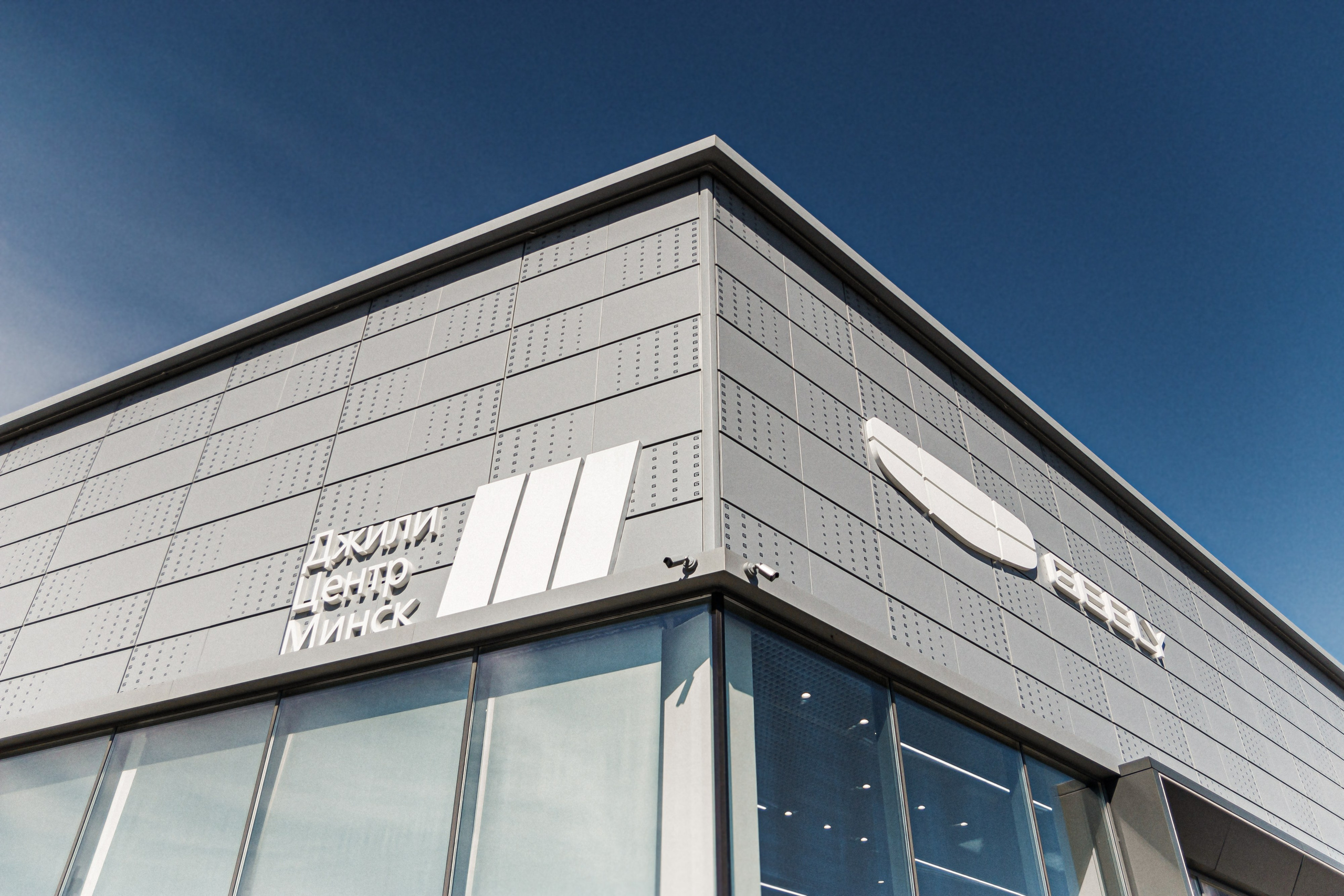 Джили Центр Минск. Свадебный фотограф Минск, Фаниполь, Беларусь Кирилл Напреев