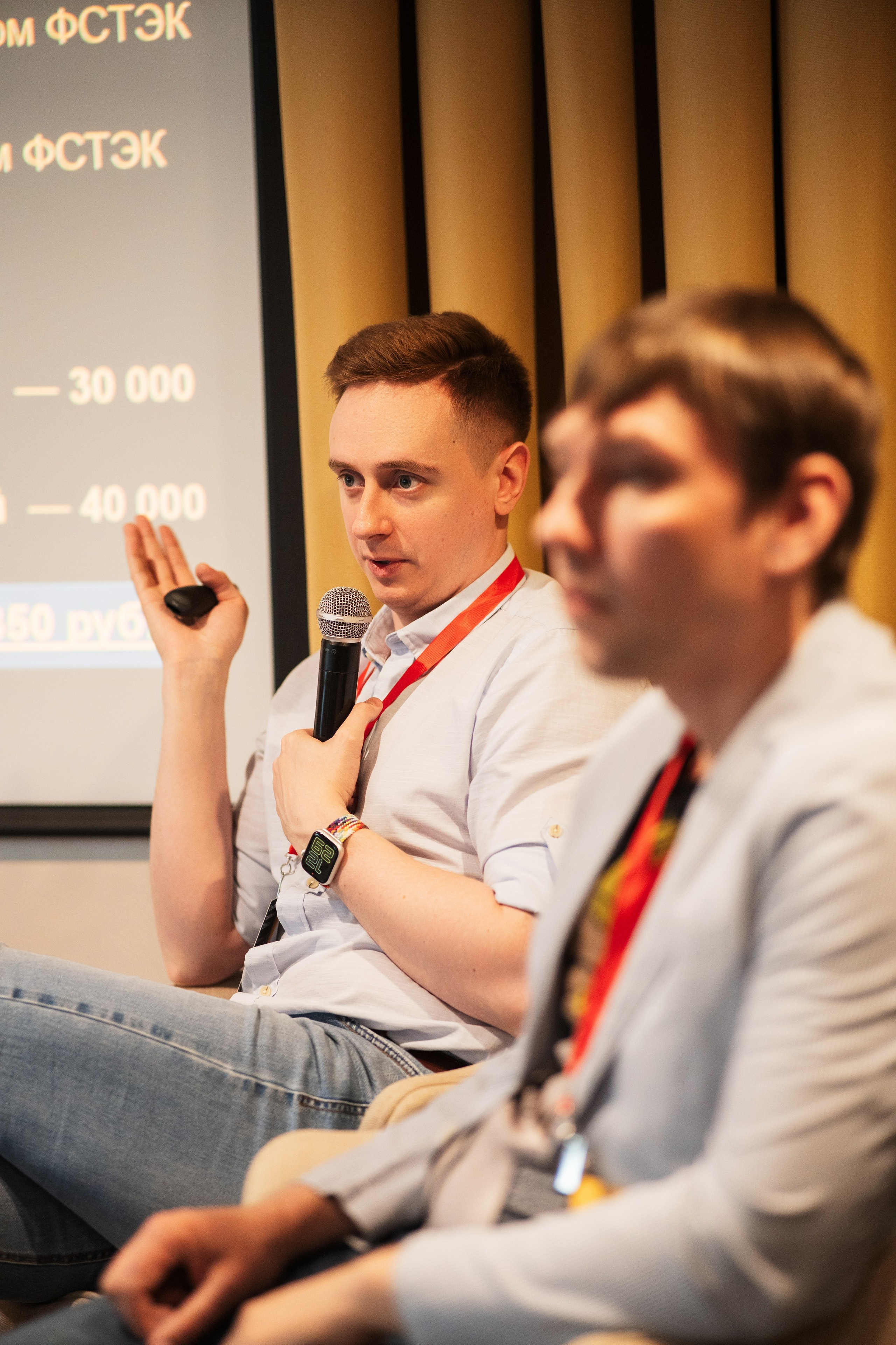 Конференция | 1С. Фотограф на любое событие в Кемерово