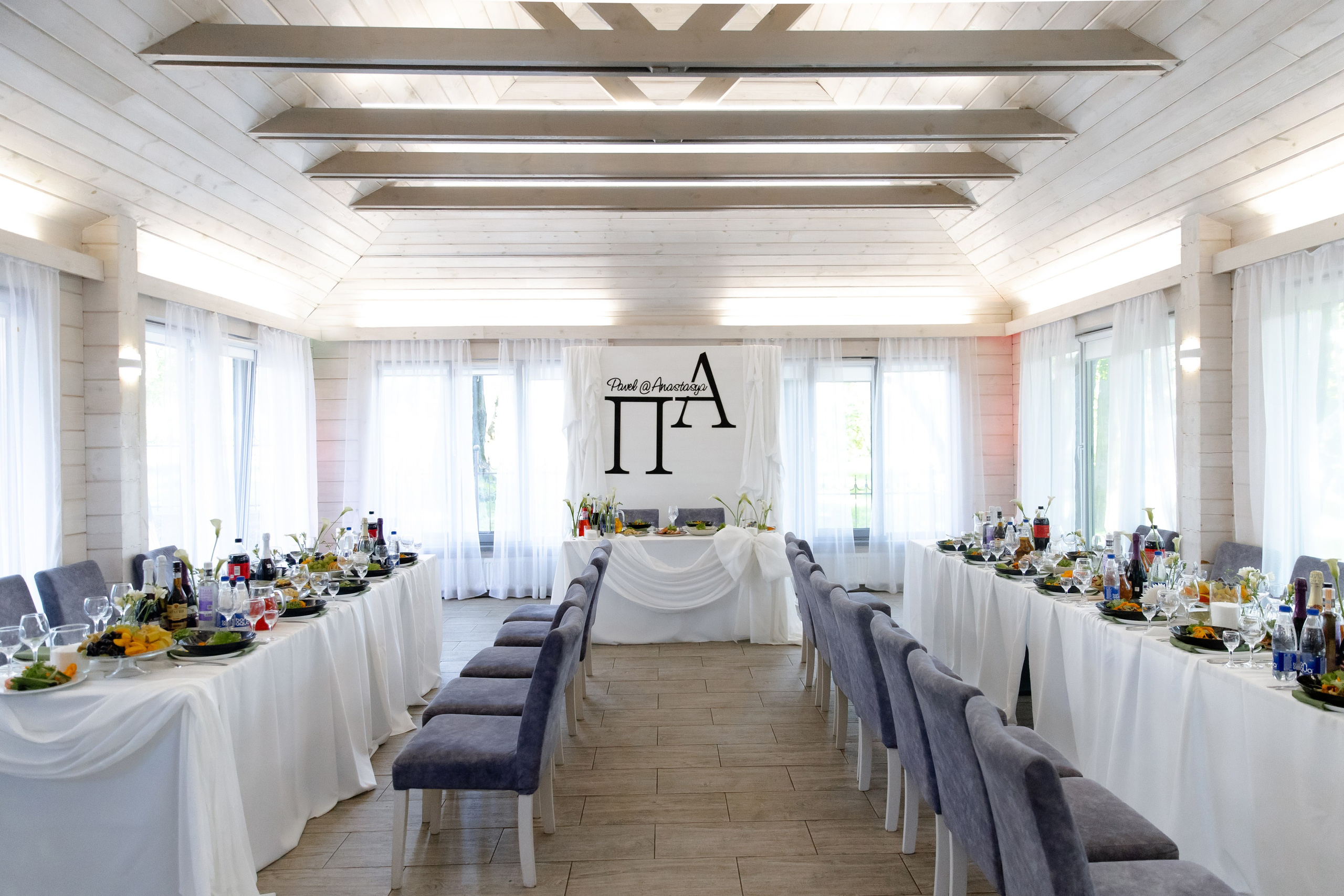 Свадебный день Паши и Насти. Свадебный фотограф Анна Бабахина