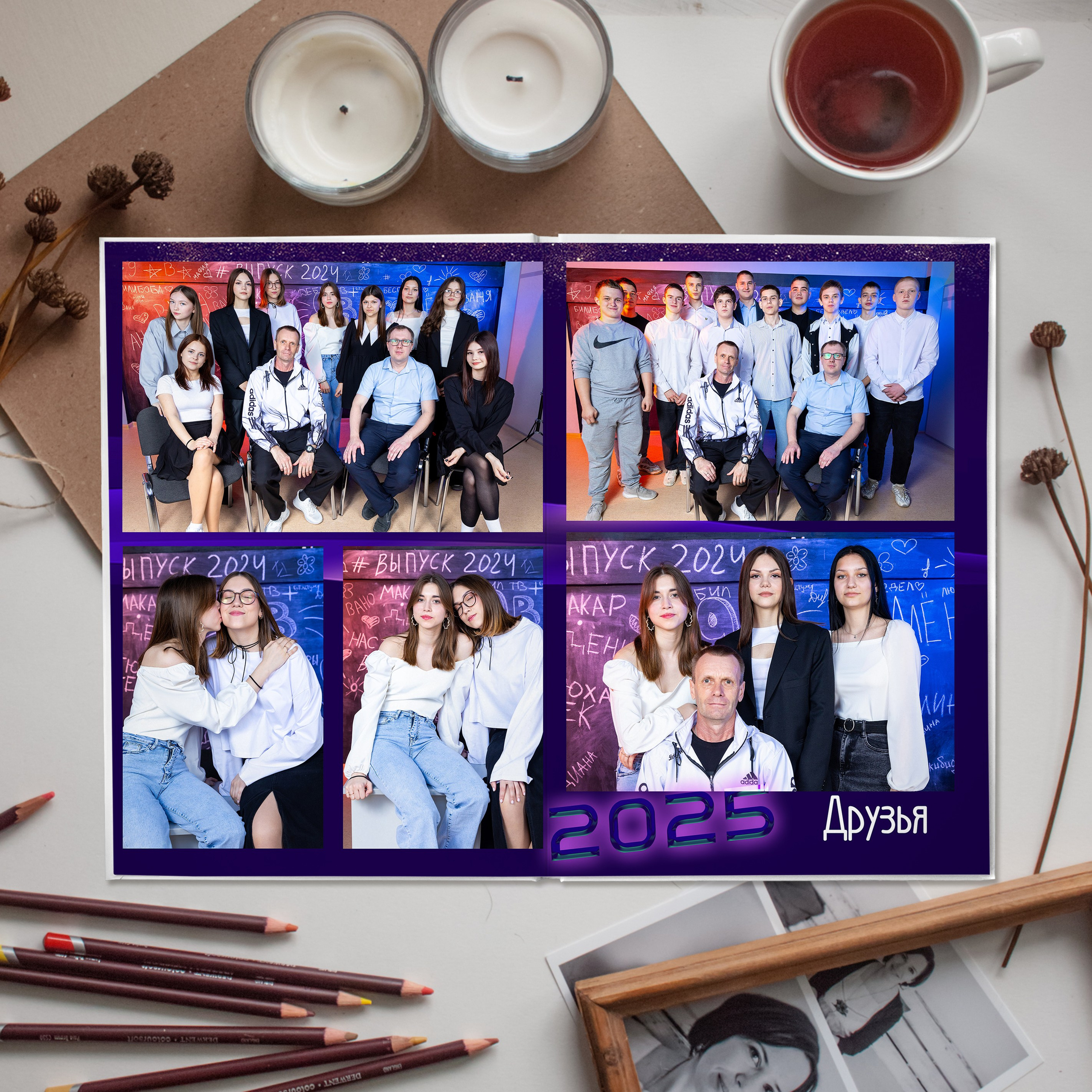 Неон. Выпускной альбом Самара