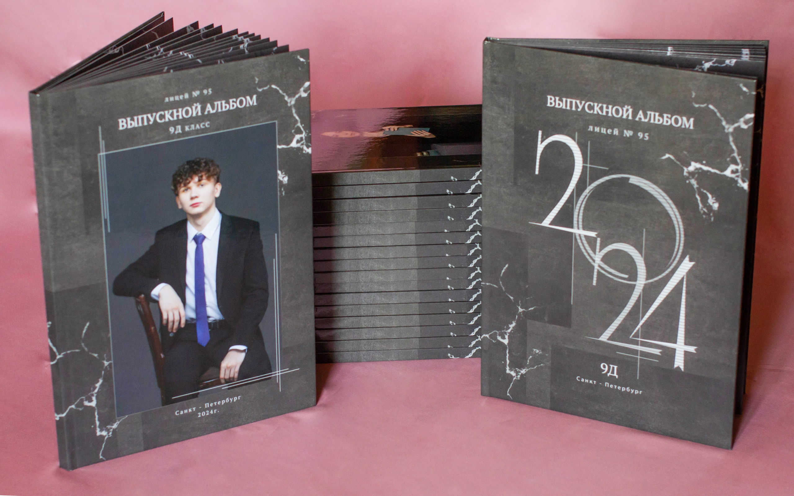 Выпускной альбом. Детский и семейный фотограф в Санкт-Петербуре