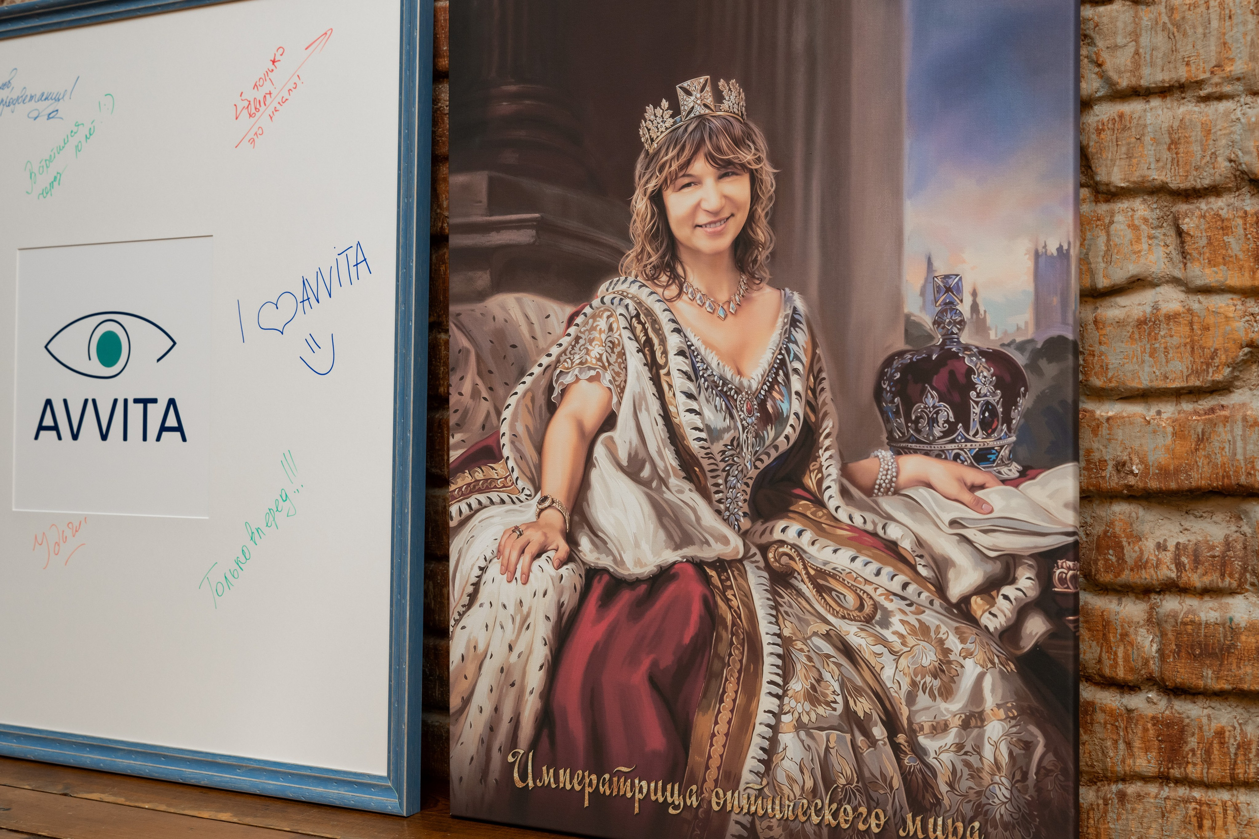 Аввита 25 лет День рождения компании 100+ человек. Репортажный фотограф Сергей Дроздов