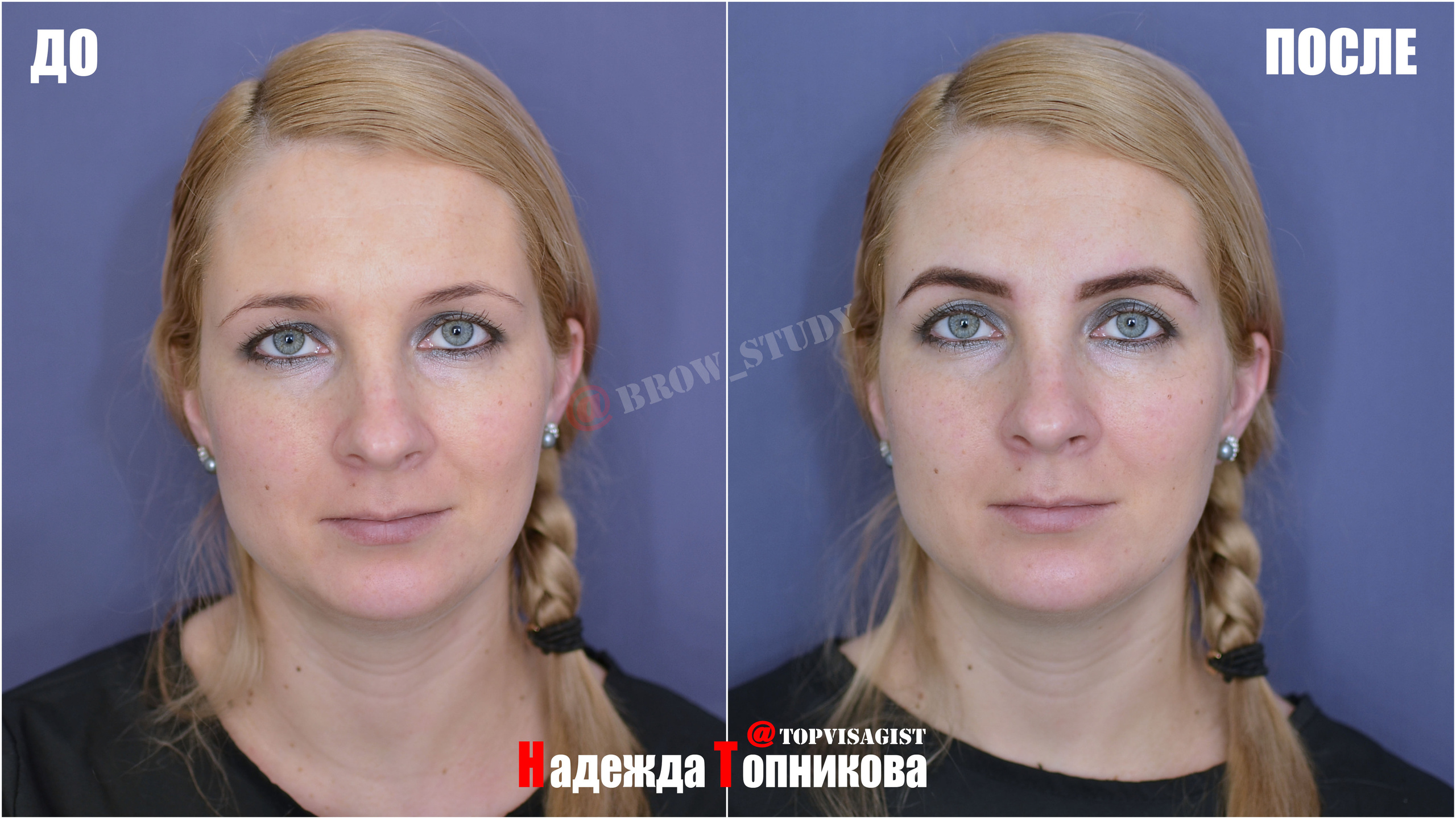 Курсы бровистов в Астане. Визажист стилист в Астане Надежда Топникова