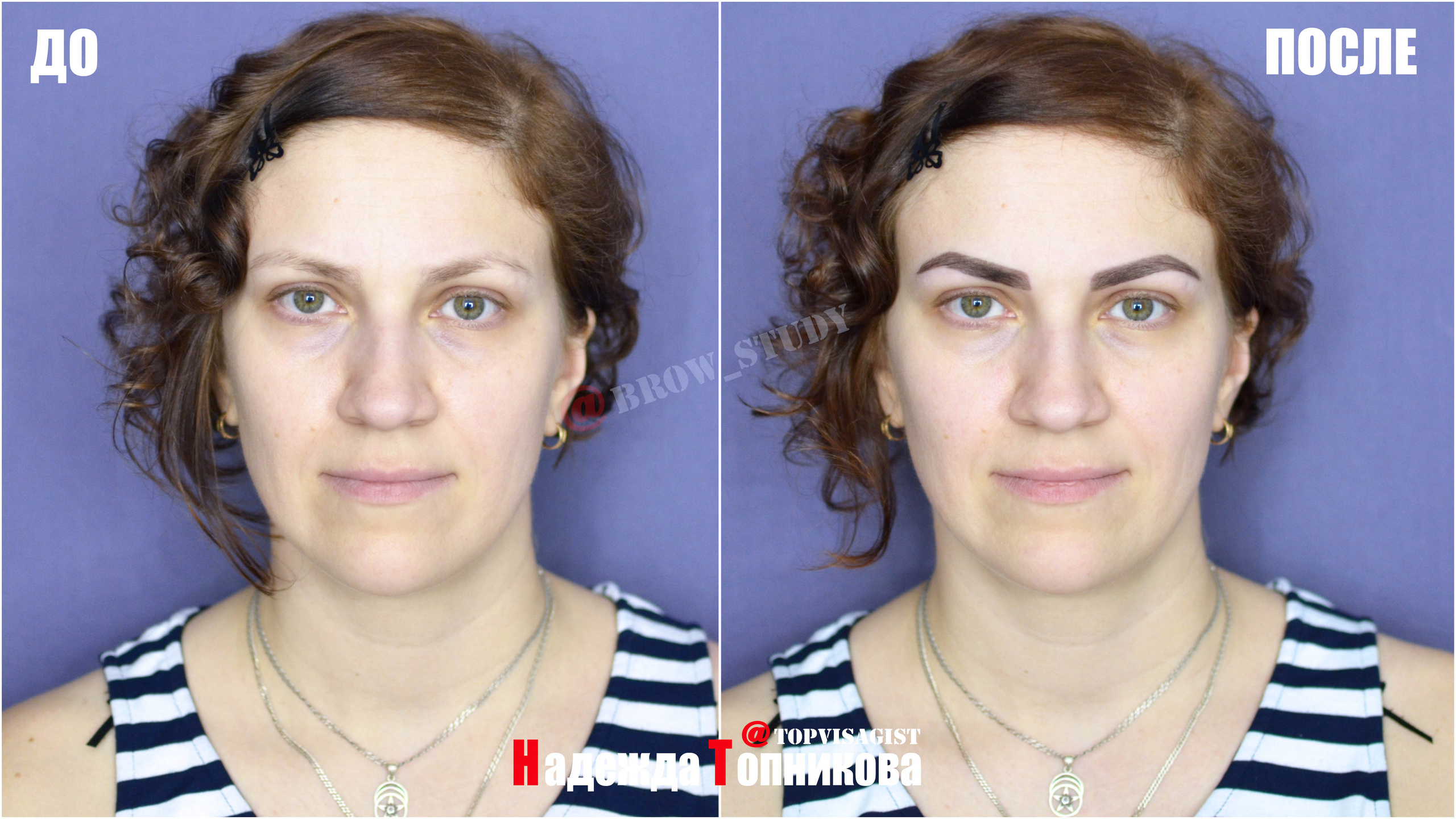 Курсы бровистов в Астане. Визажист стилист в Астане Надежда Топникова