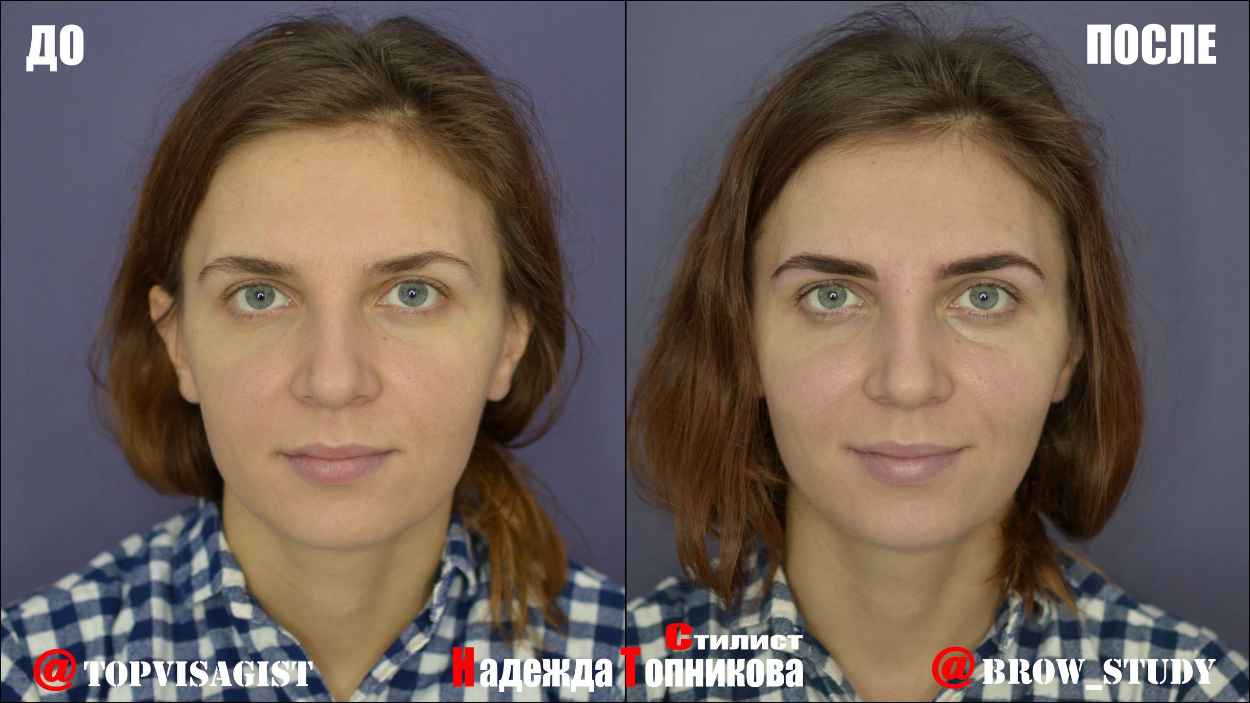 Курсы бровистов в Астане. Визажист стилист в Астане Надежда Топникова