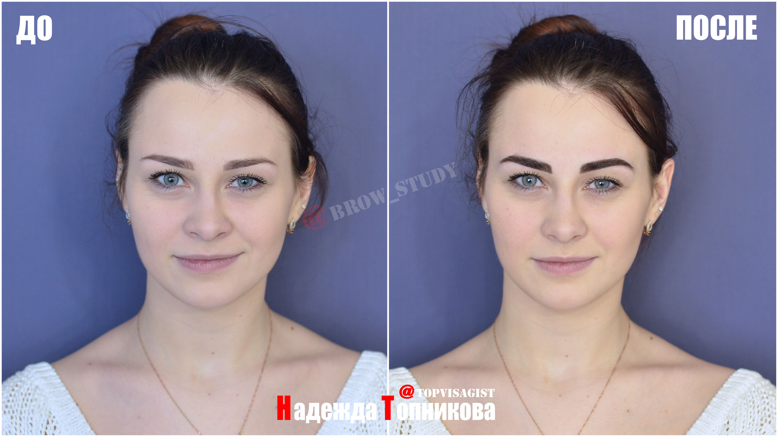 Курсы бровистов в Астане. Визажист стилист в Астане Надежда Топникова