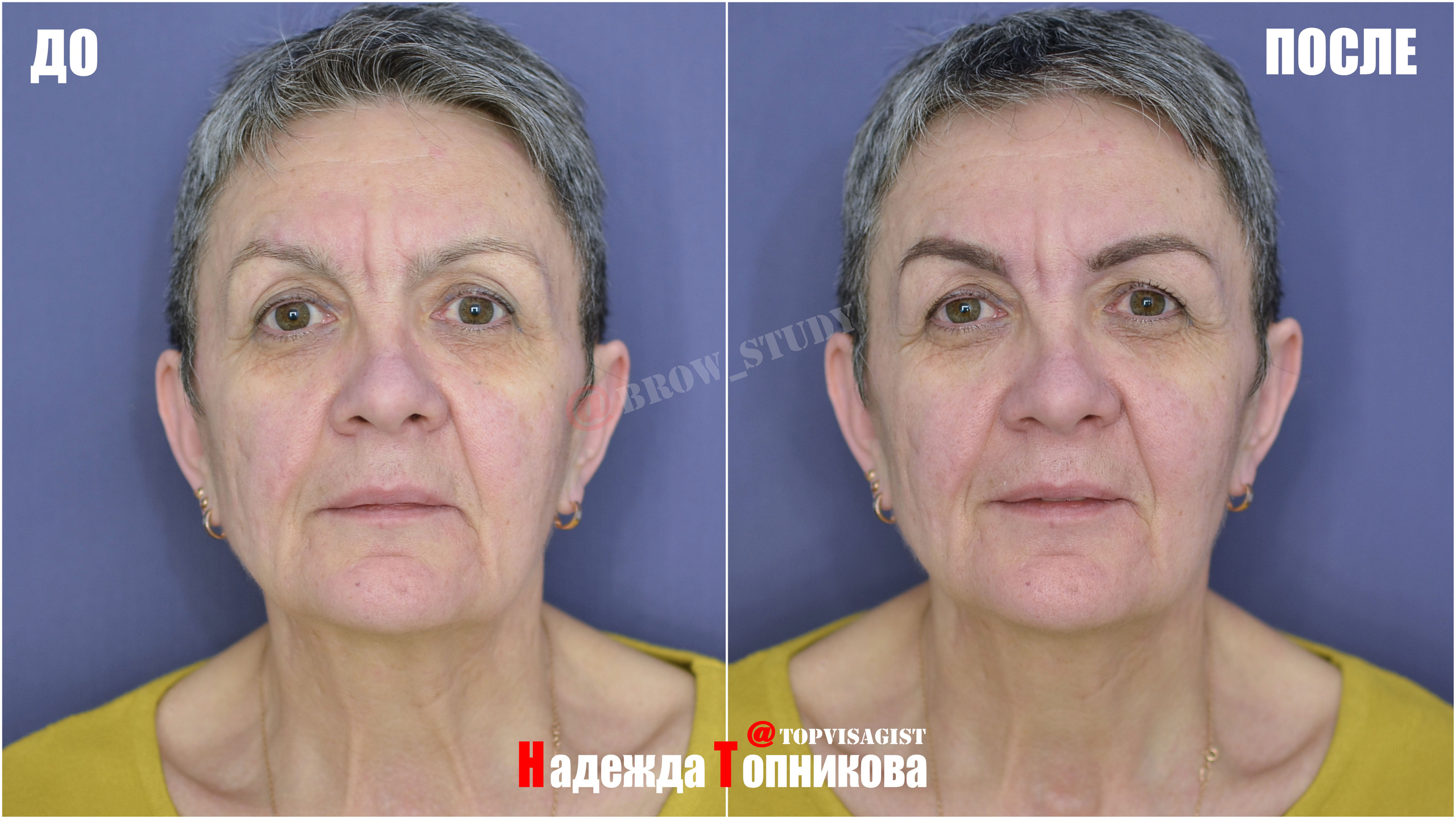 Курсы бровистов в Астане. Визажист стилист в Астане Надежда Топникова