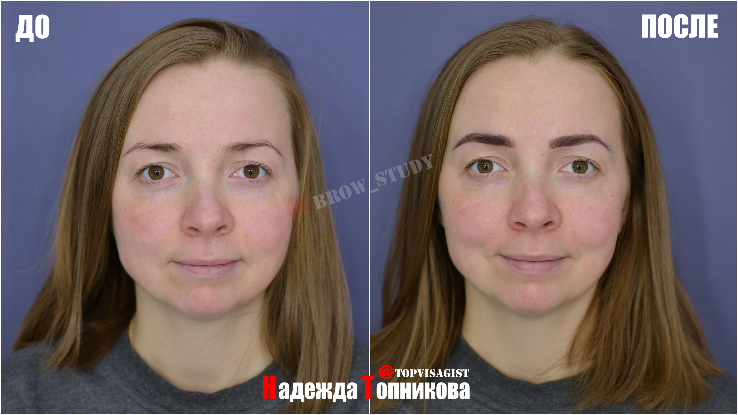 Курсы бровистов в Астане. Визажист стилист в Астане Надежда Топникова