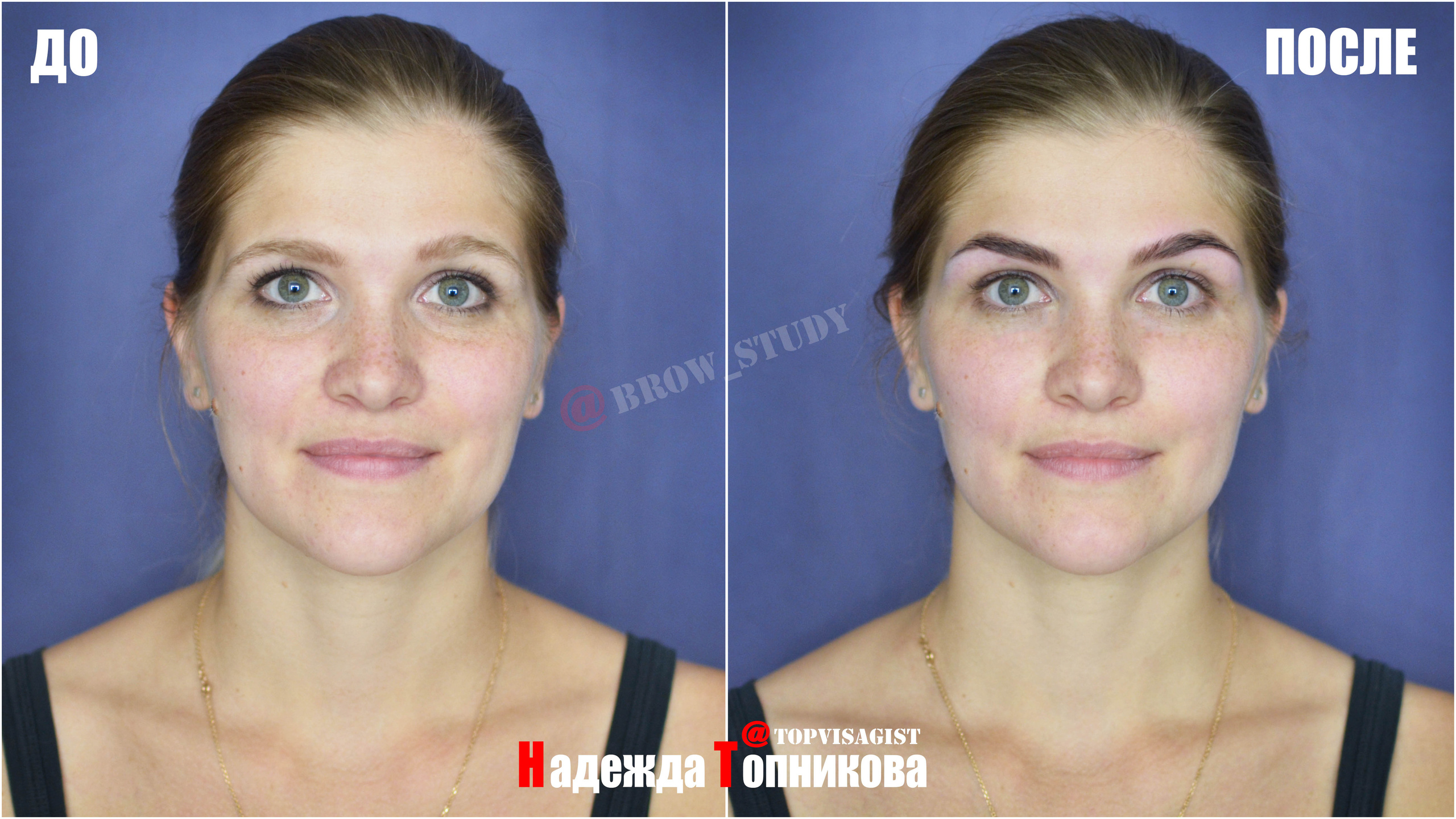 Курсы бровистов в Астане. Визажист стилист в Астане Надежда Топникова