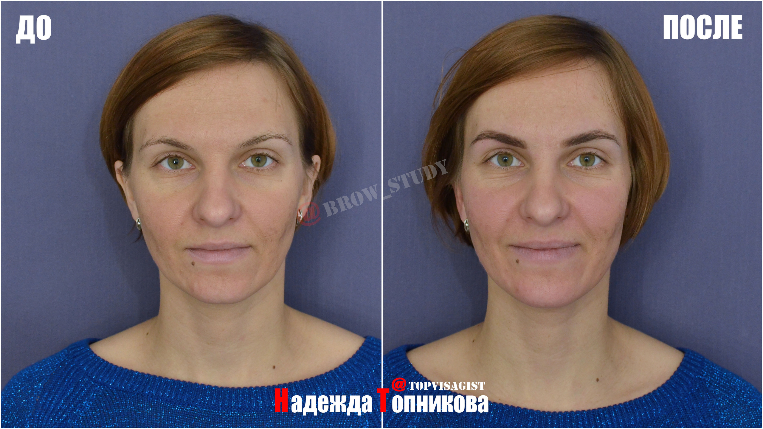 Курсы бровистов в Астане. Визажист стилист в Астане Надежда Топникова