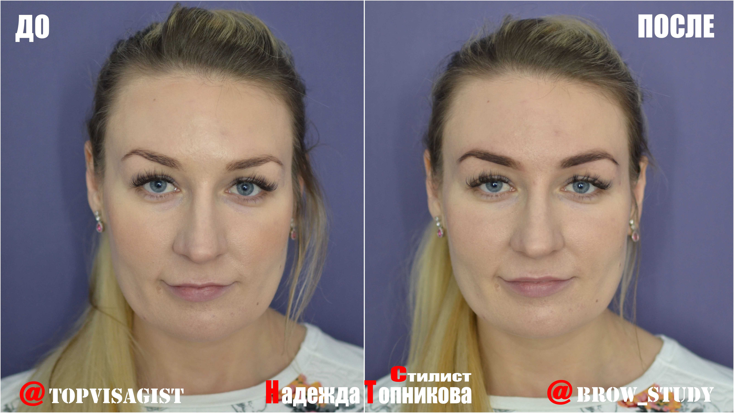 Курсы бровистов в Астане. Визажист стилист в Астане Надежда Топникова