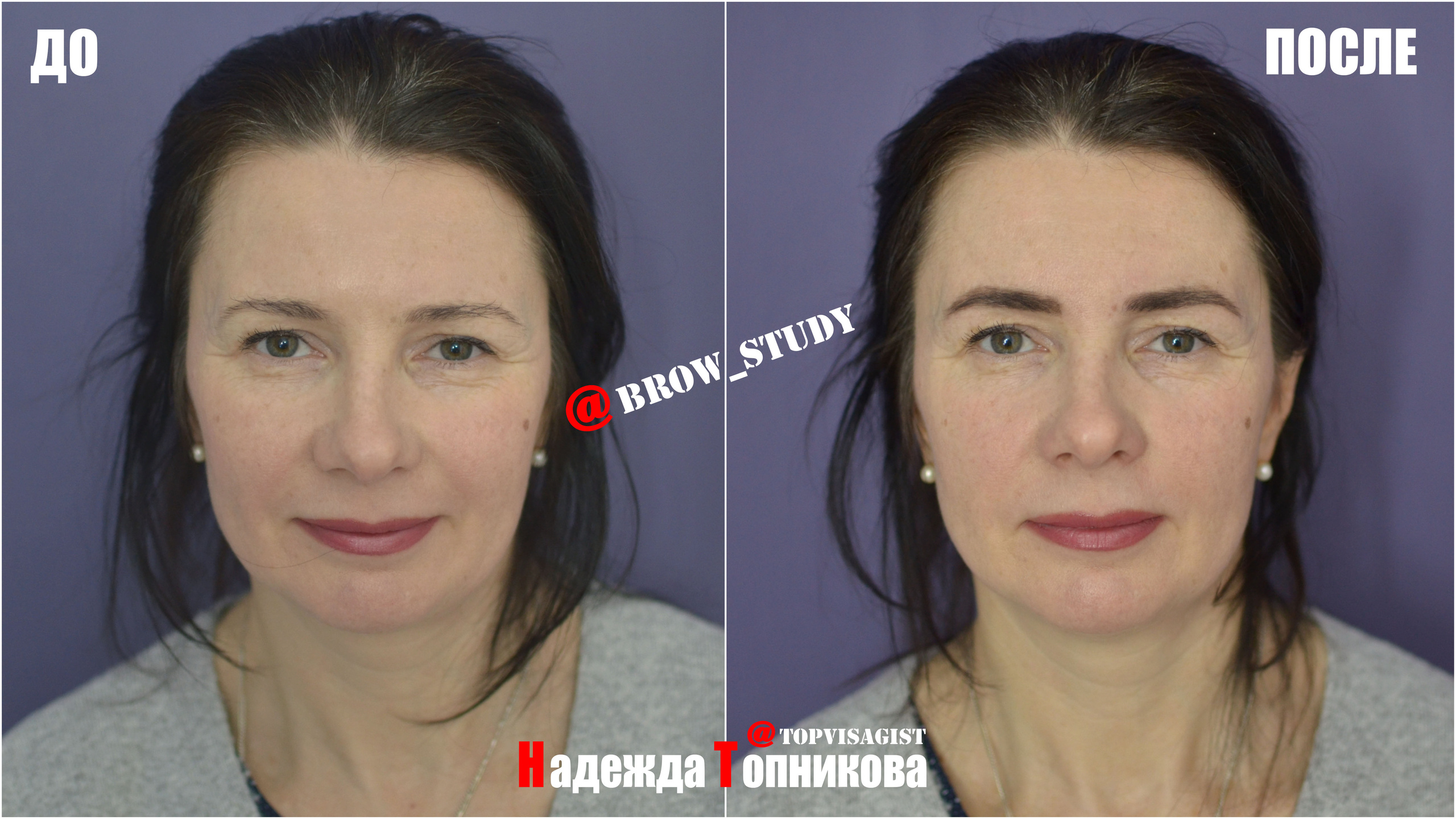 Курсы бровистов в Астане. Визажист стилист в Астане Надежда Топникова