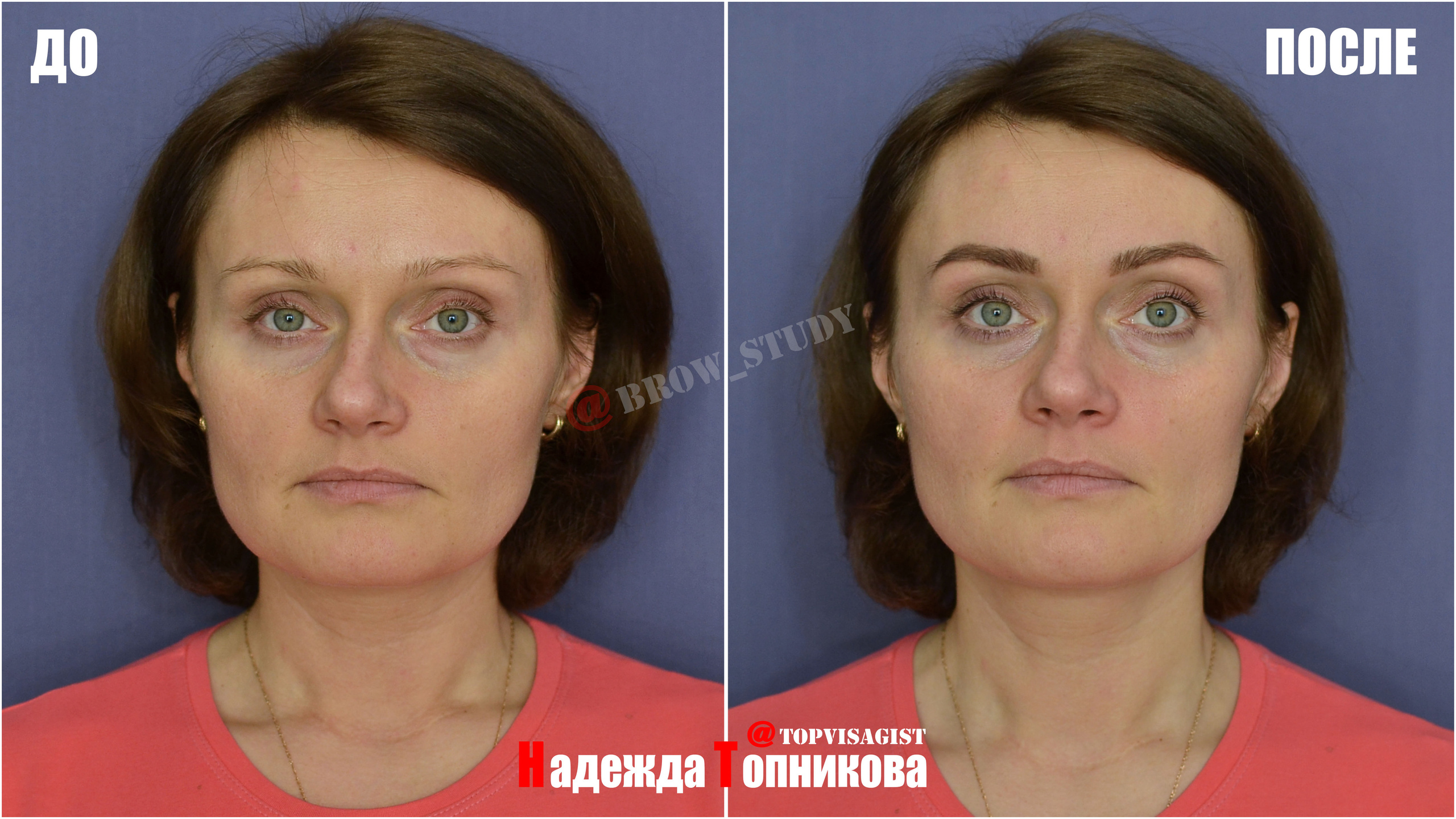 Курсы бровистов в Астане. Визажист стилист в Астане Надежда Топникова