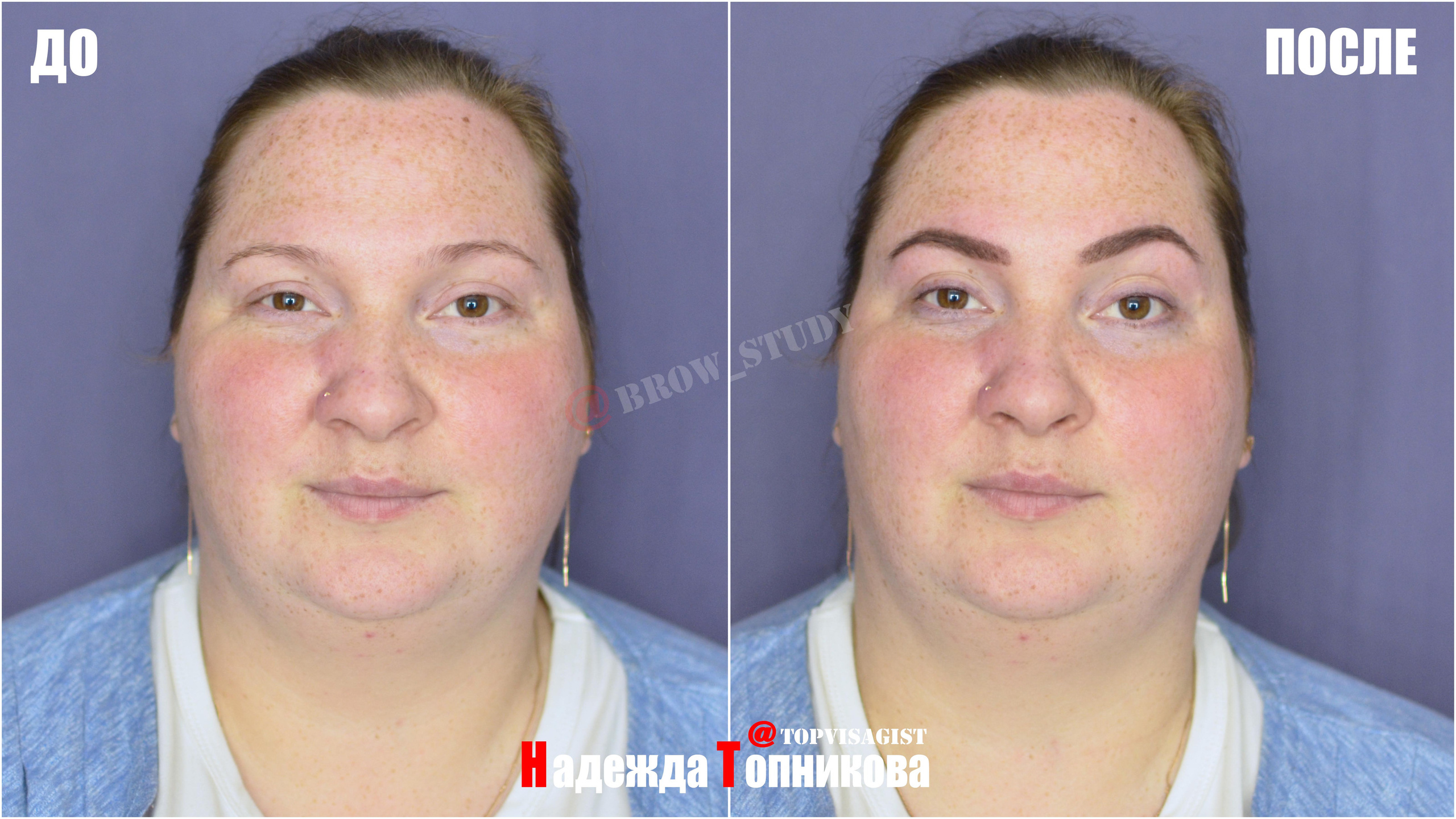 Курсы бровистов в Астане. Визажист стилист в Астане Надежда Топникова