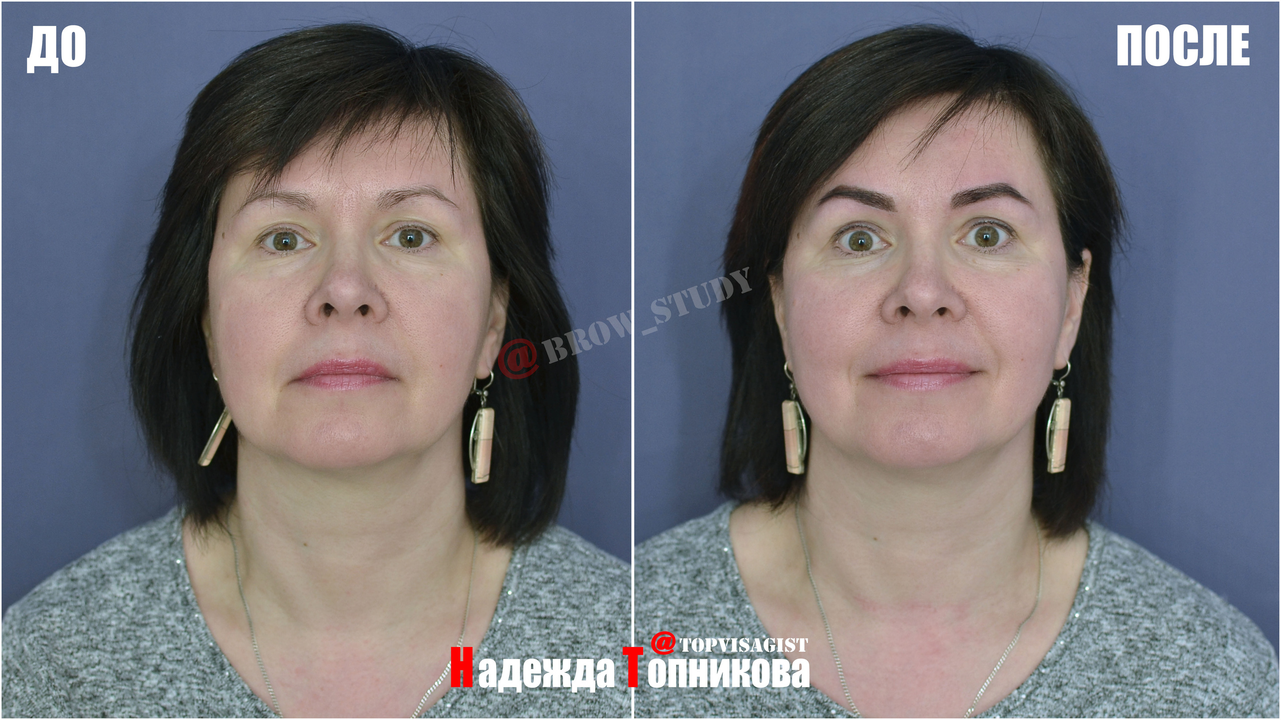 Курсы бровистов в Астане. Визажист стилист в Астане Надежда Топникова