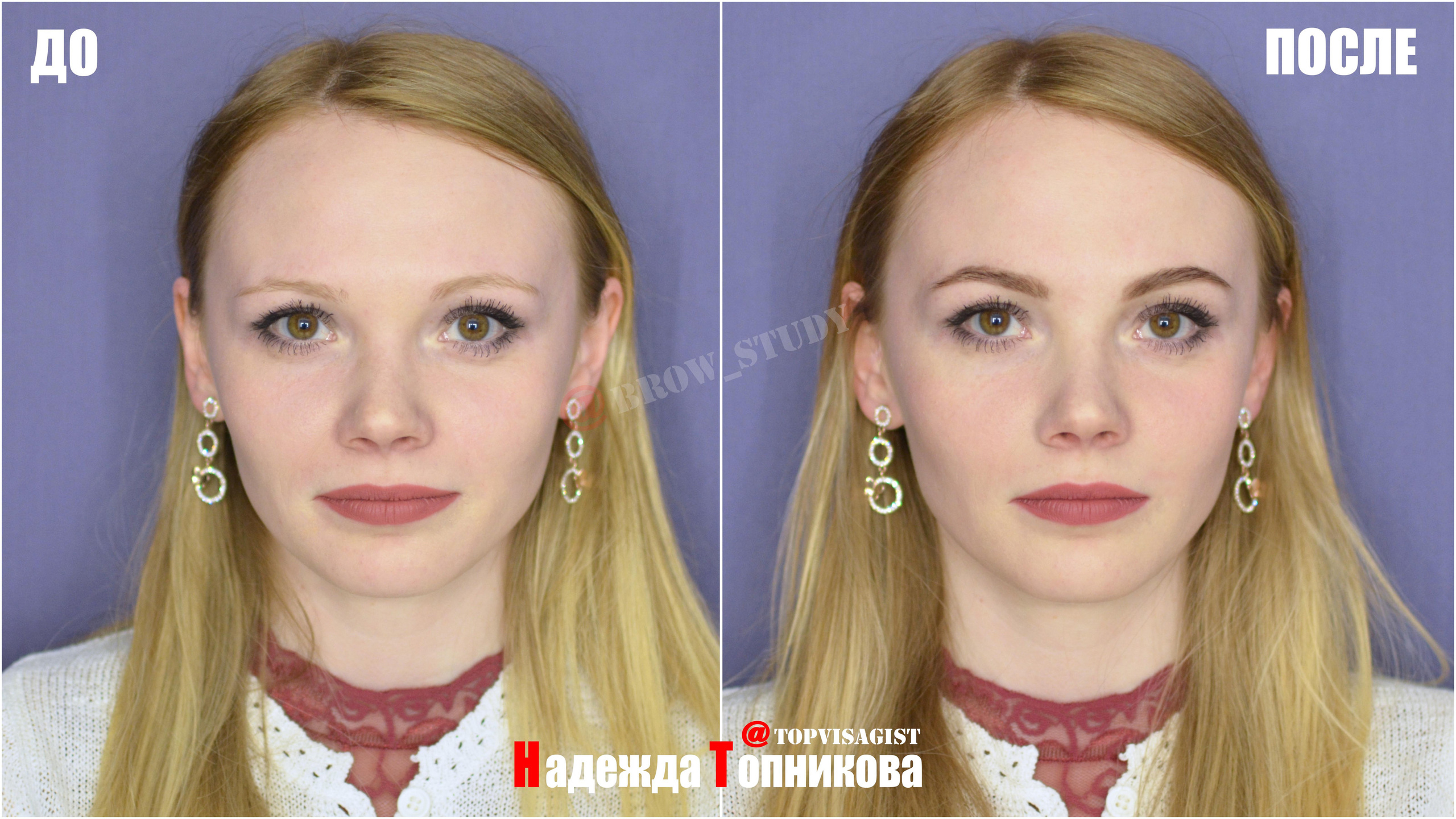 Курсы бровистов в Астане. Визажист стилист в Астане Надежда Топникова