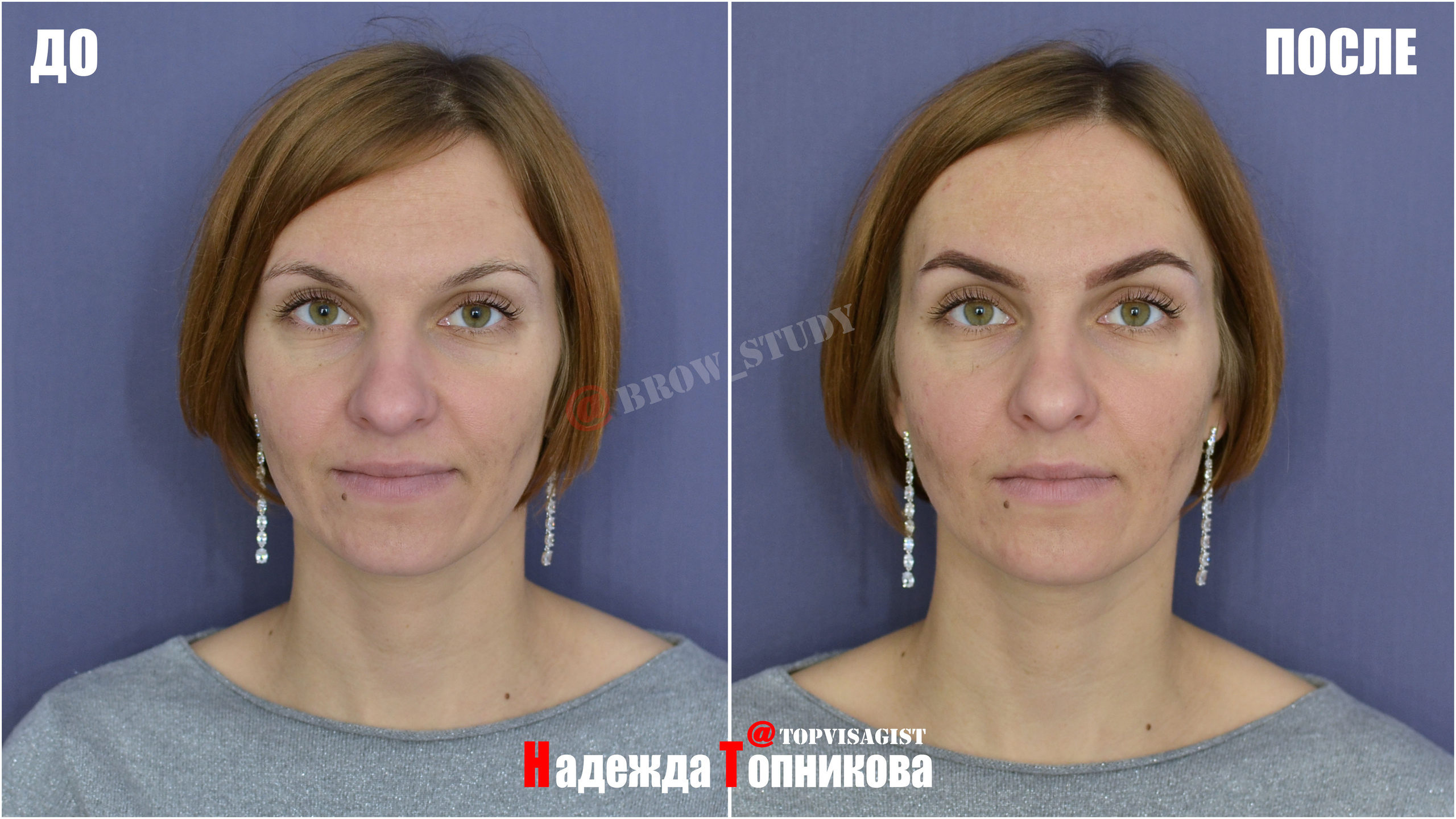 Курсы бровистов в Астане. Визажист стилист в Астане Надежда Топникова