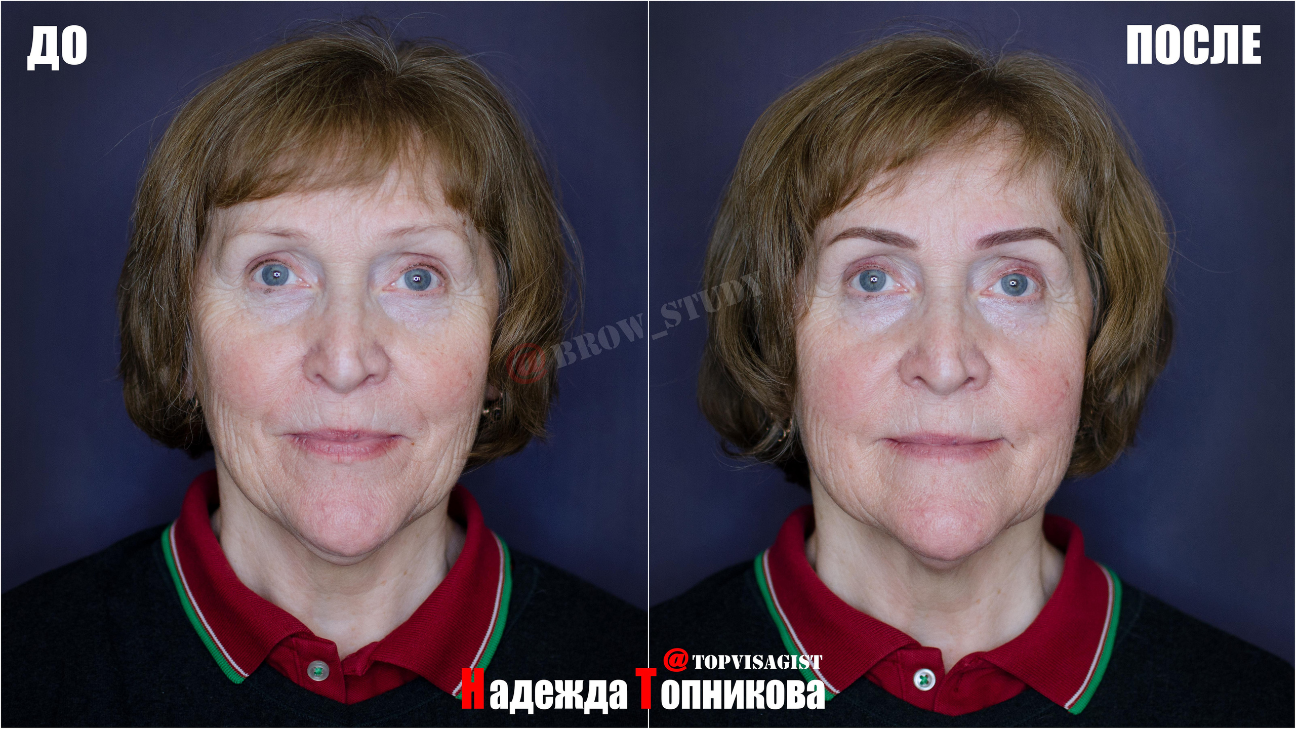 Курсы бровистов в Астане. Визажист стилист в Астане Надежда Топникова