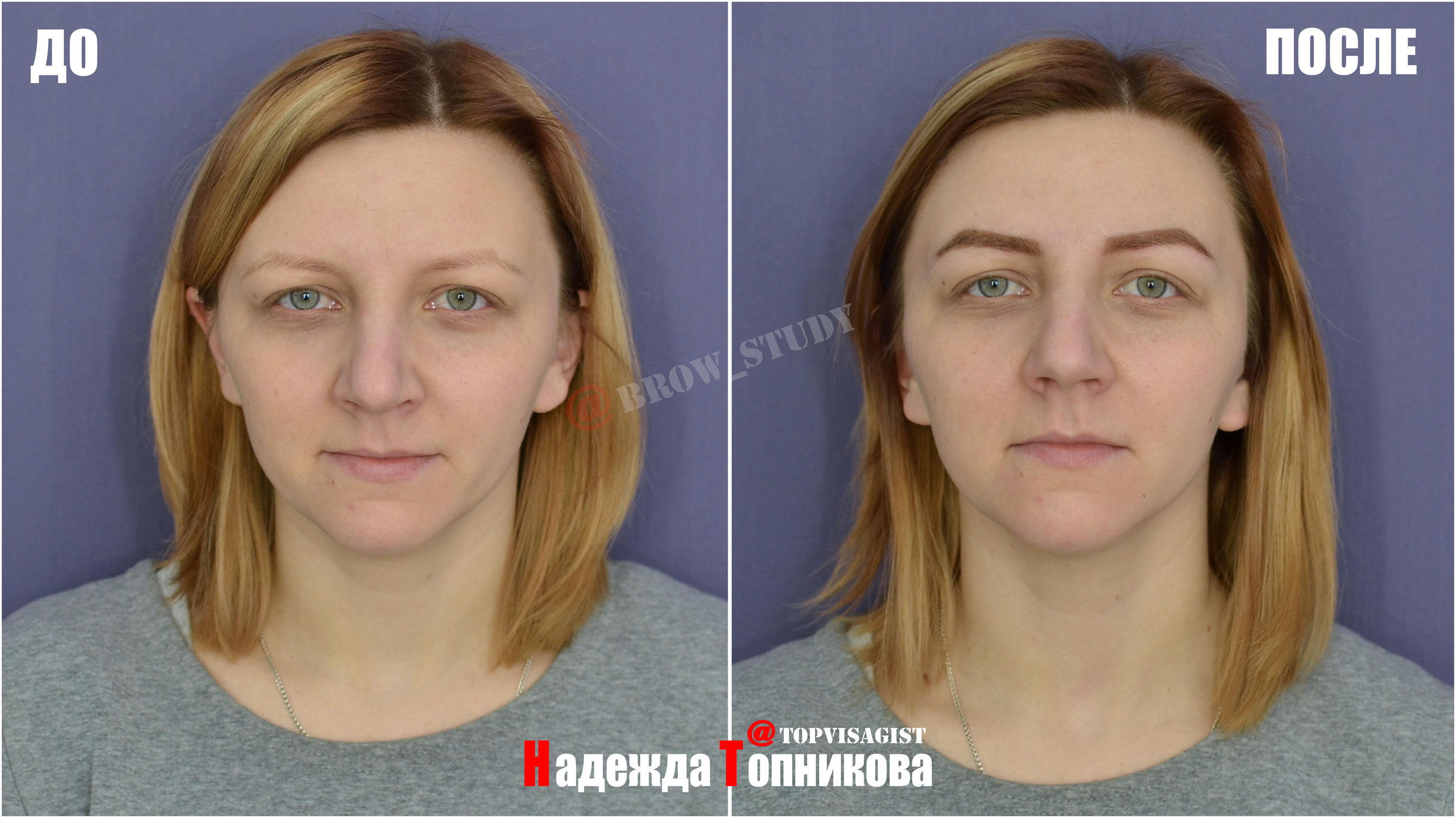 Курсы бровистов в Астане. Визажист стилист в Астане Надежда Топникова