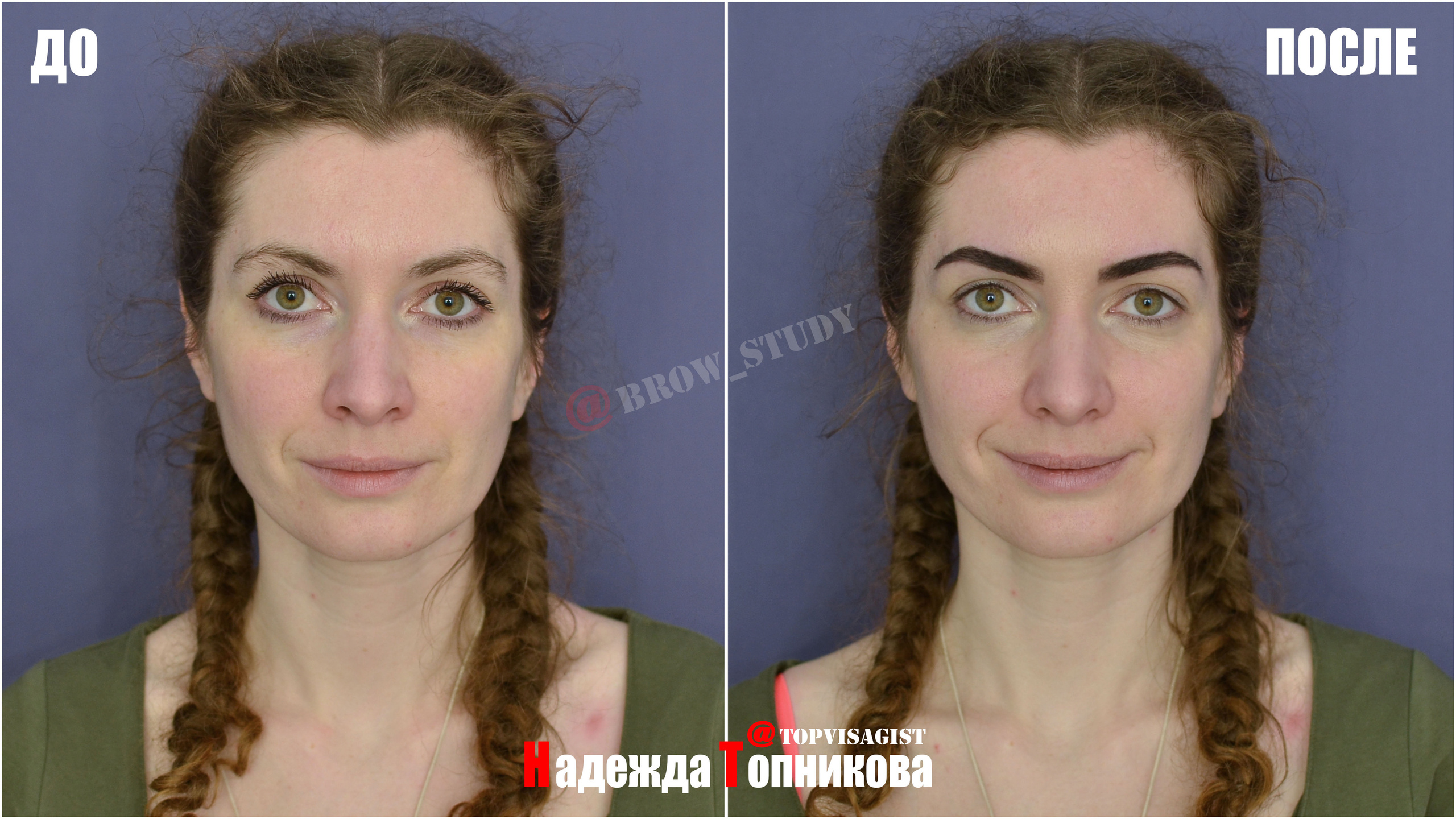 Курсы бровистов в Астане. Визажист стилист в Астане Надежда Топникова