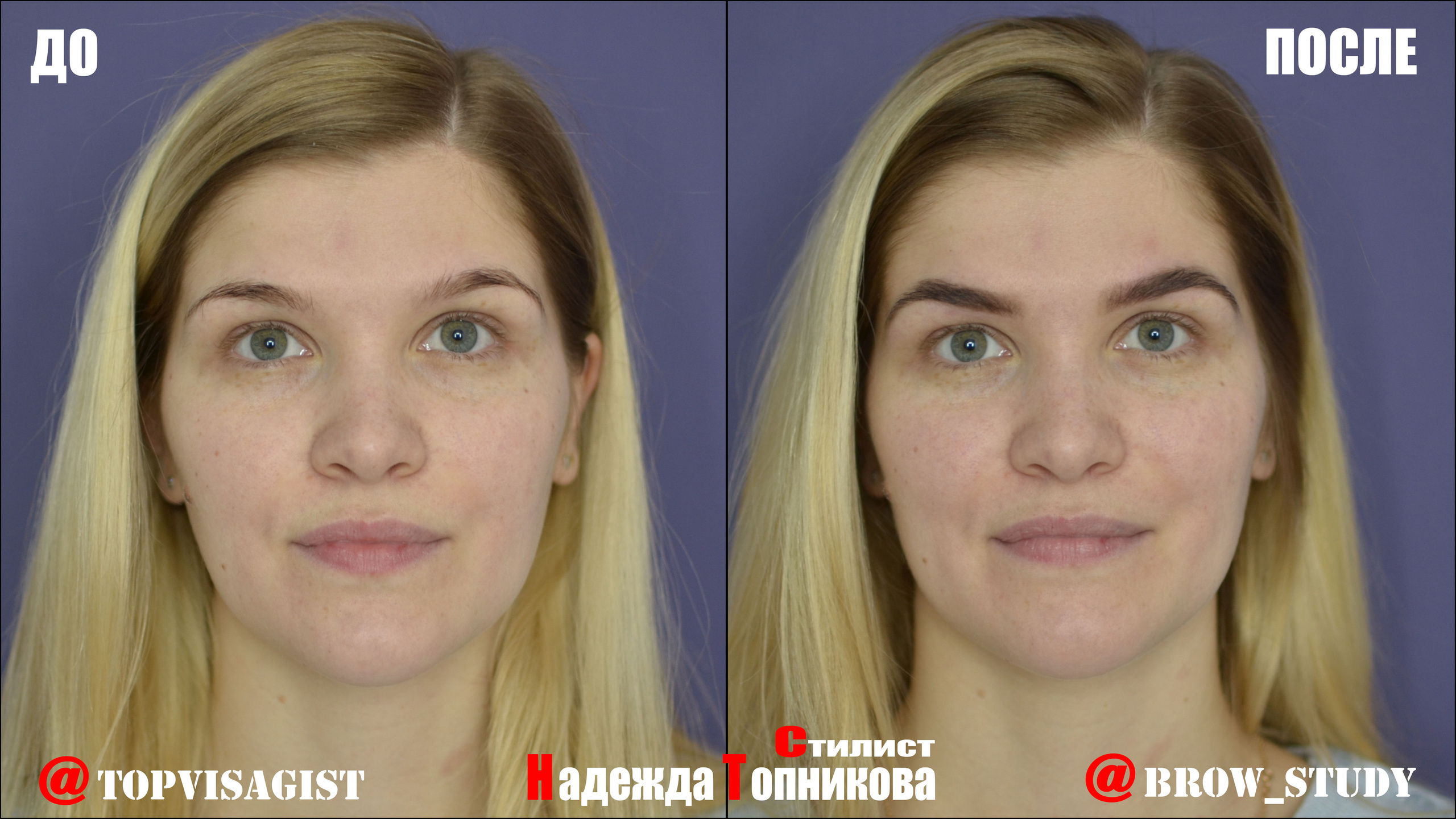 Курсы бровистов в Астане. Визажист стилист в Астане Надежда Топникова