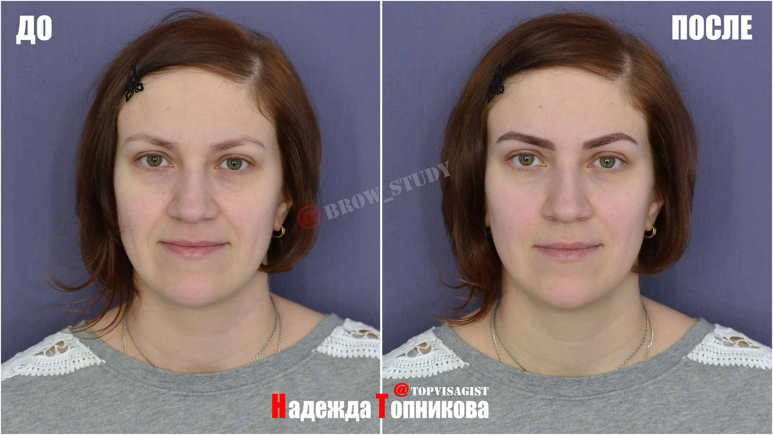 Курсы бровистов в Астане. Визажист стилист в Астане Надежда Топникова