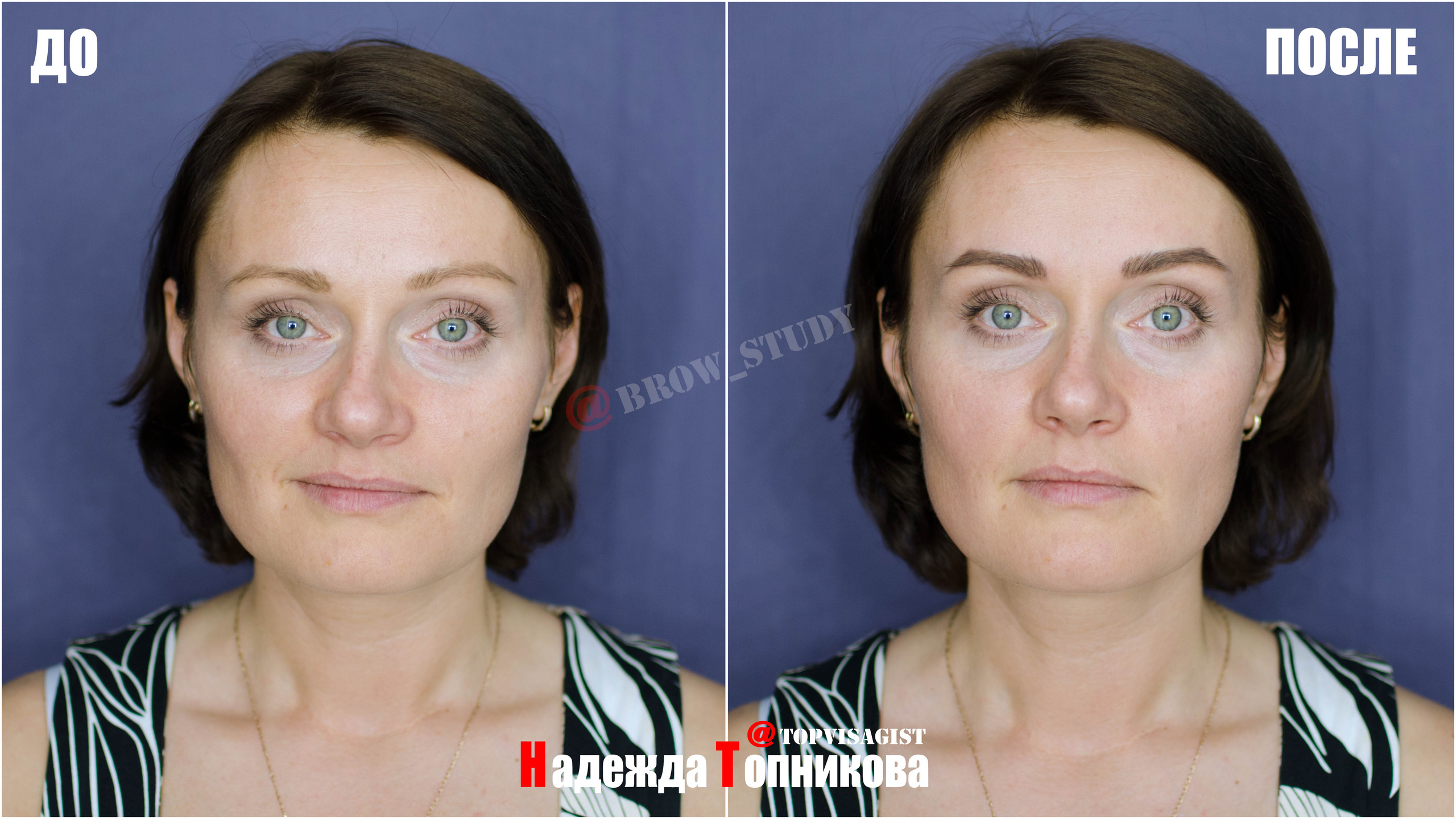 Курсы бровистов в Астане. Визажист стилист в Астане Надежда Топникова