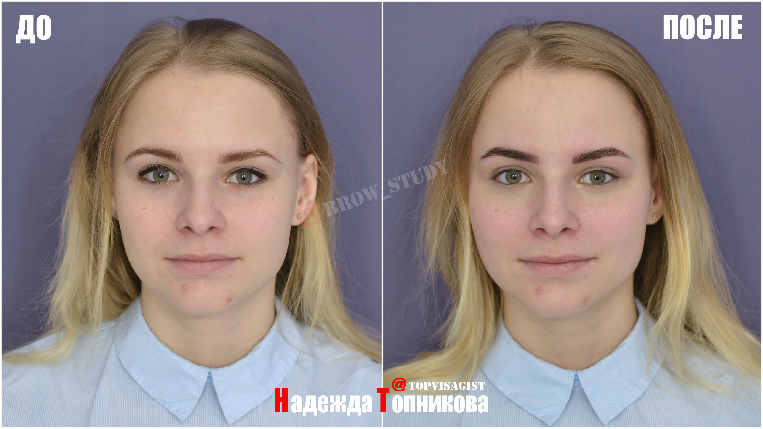 Курсы бровистов в Астане. Визажист стилист в Астане Надежда Топникова