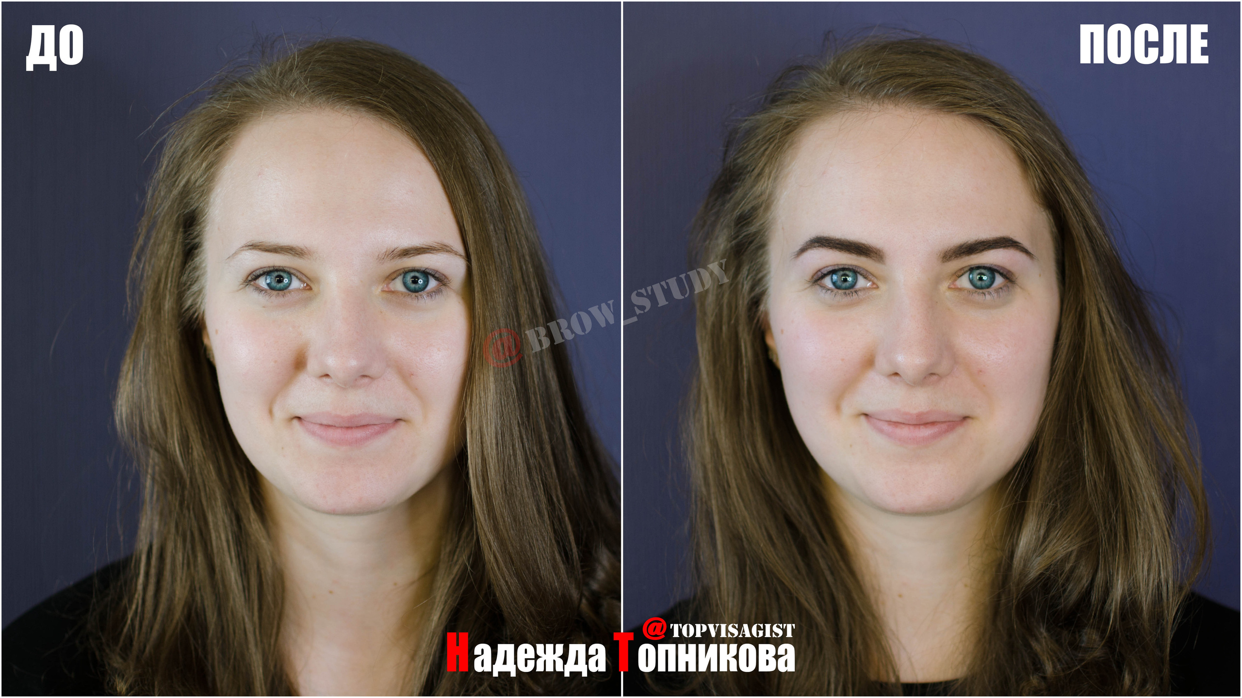 Курсы бровистов в Астане. Визажист стилист в Астане Надежда Топникова