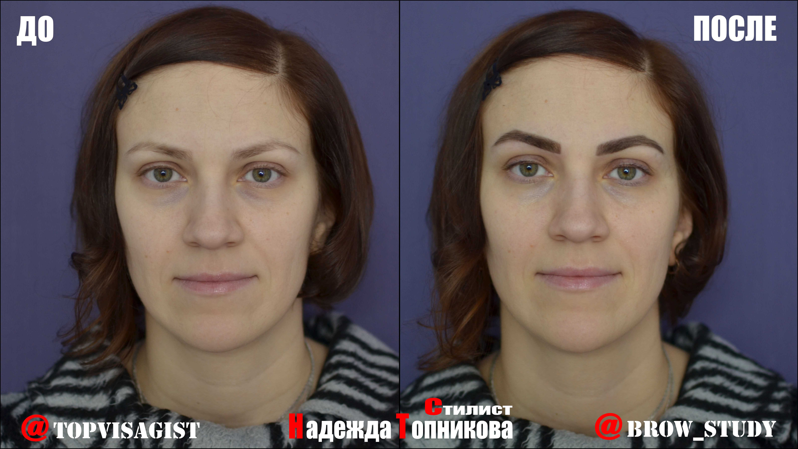 Курсы бровистов в Астане. Визажист стилист в Астане Надежда Топникова