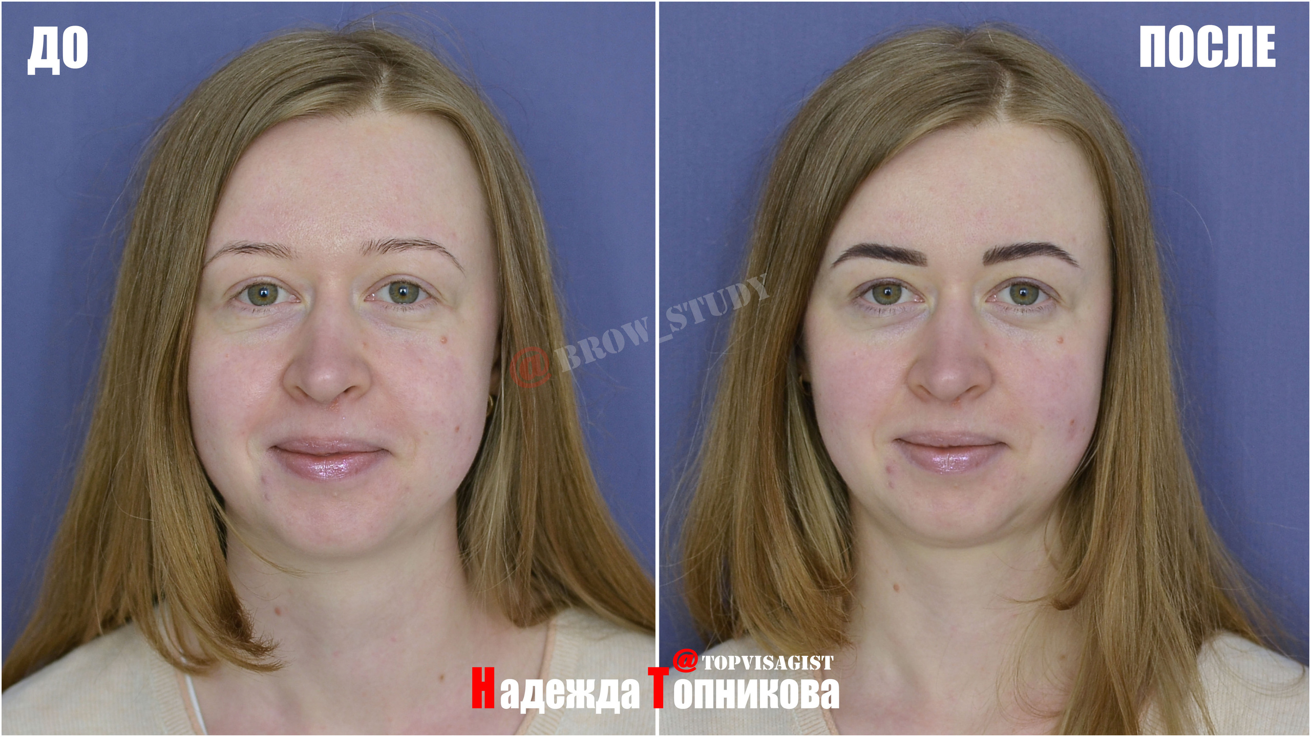 Курсы бровистов в Астане. Визажист стилист в Астане Надежда Топникова