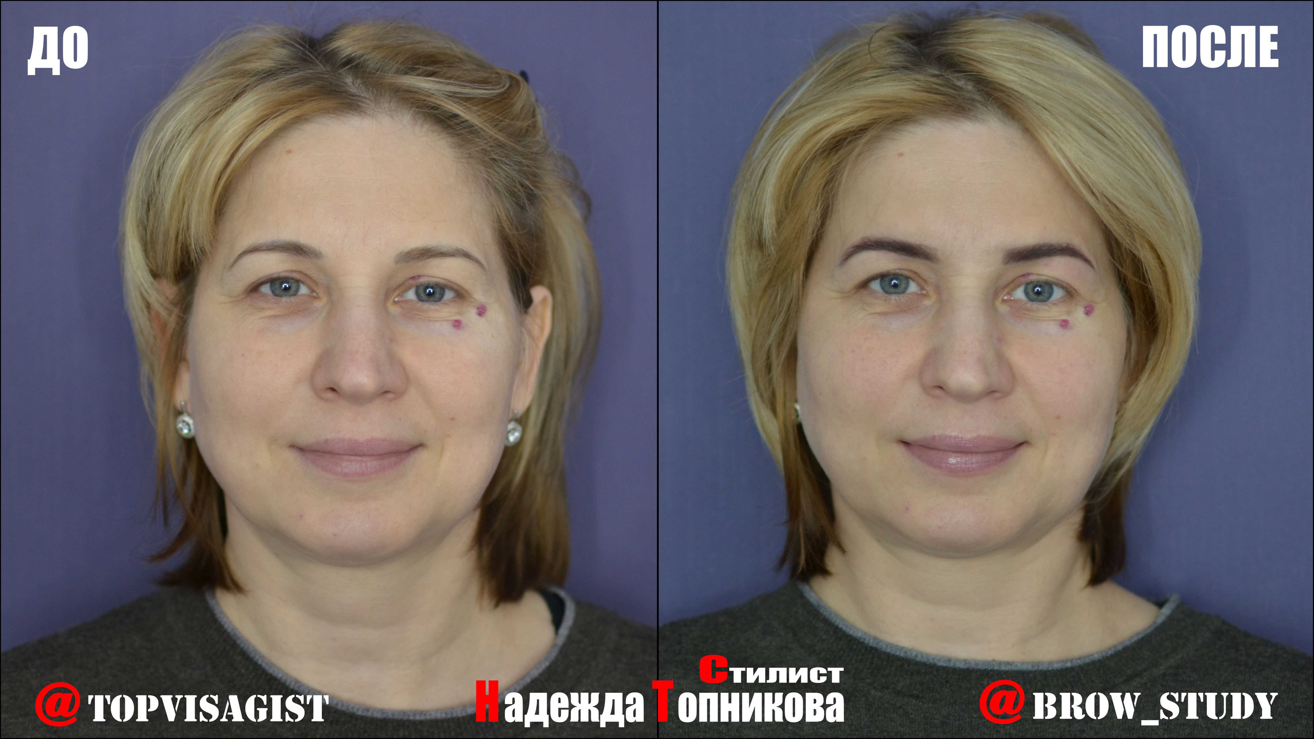 Курсы бровистов в Астане. Визажист стилист в Астане Надежда Топникова