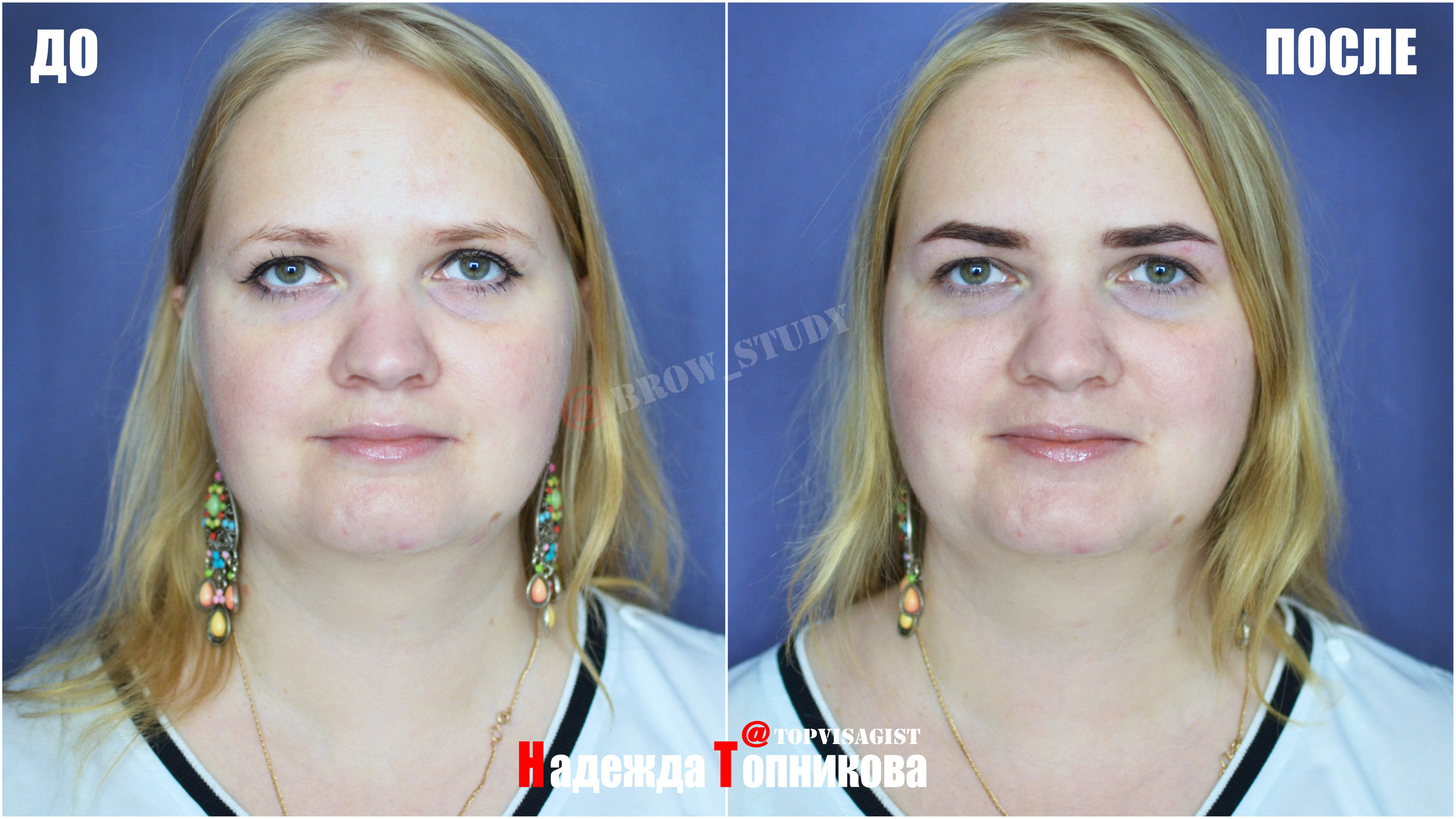 Курсы бровистов в Астане. Визажист стилист в Астане Надежда Топникова