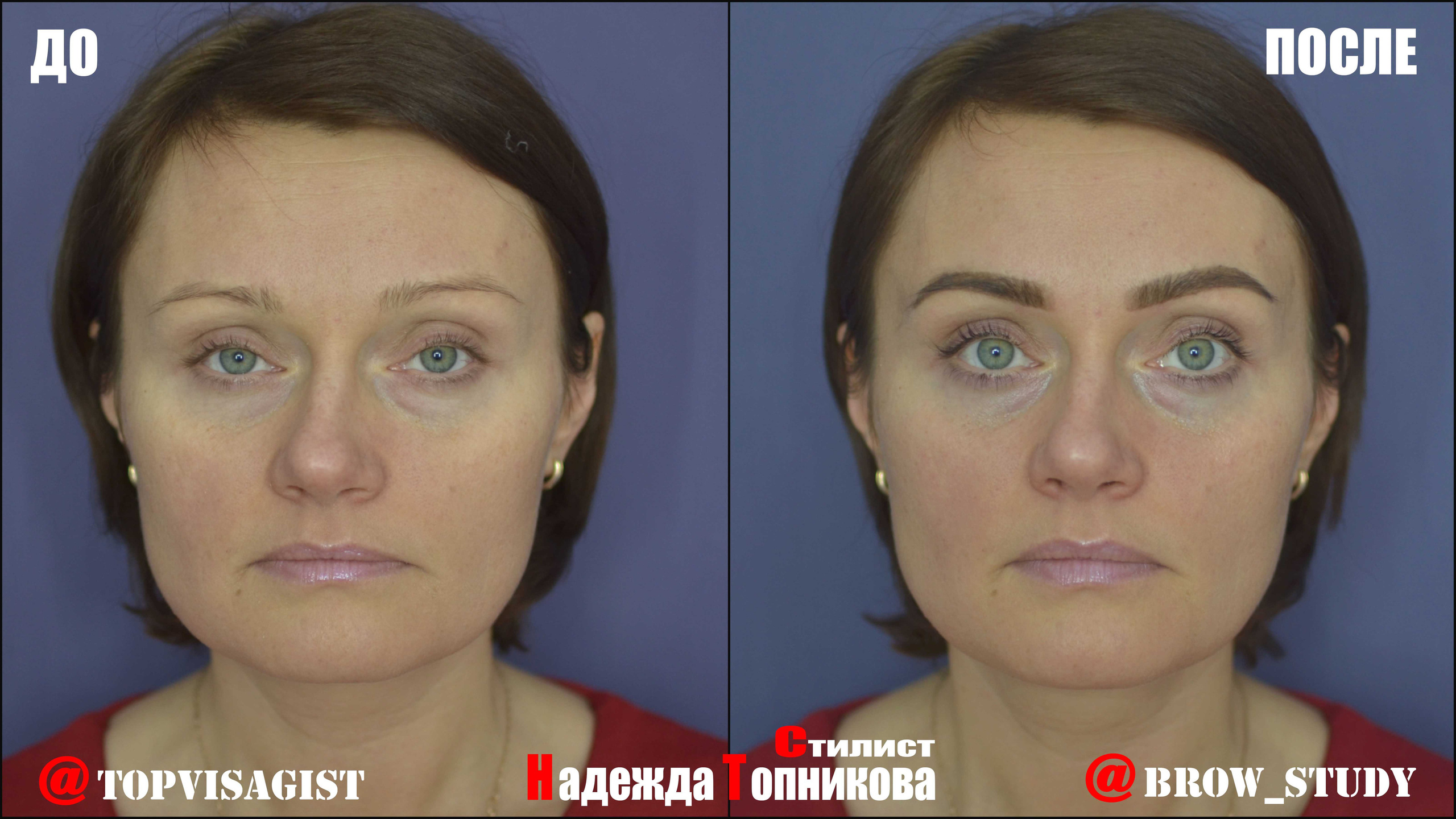 Курсы бровистов в Астане. Визажист стилист в Астане Надежда Топникова