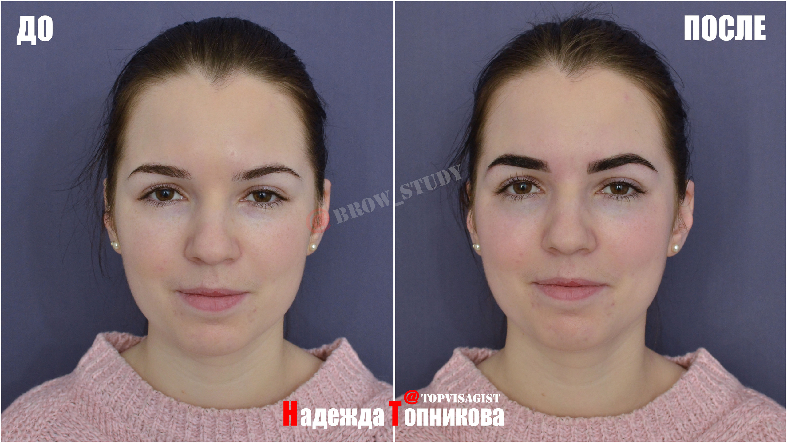 Курсы бровистов в Астане. Визажист стилист в Астане Надежда Топникова