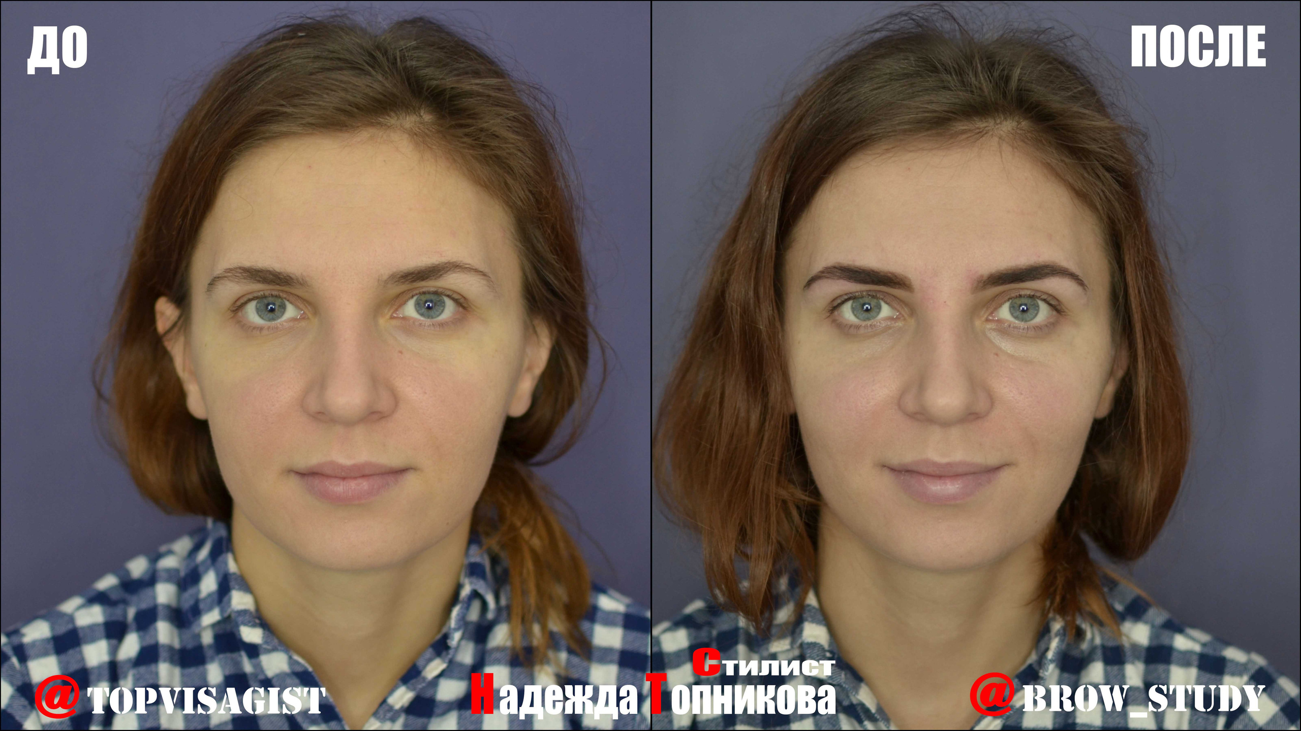 Курсы бровистов в Астане. Визажист стилист в Астане Надежда Топникова