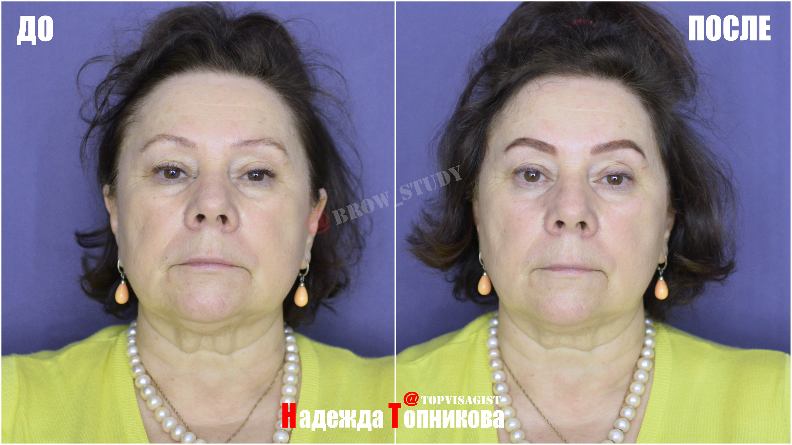 Курсы бровистов в Астане. Визажист стилист в Астане Надежда Топникова