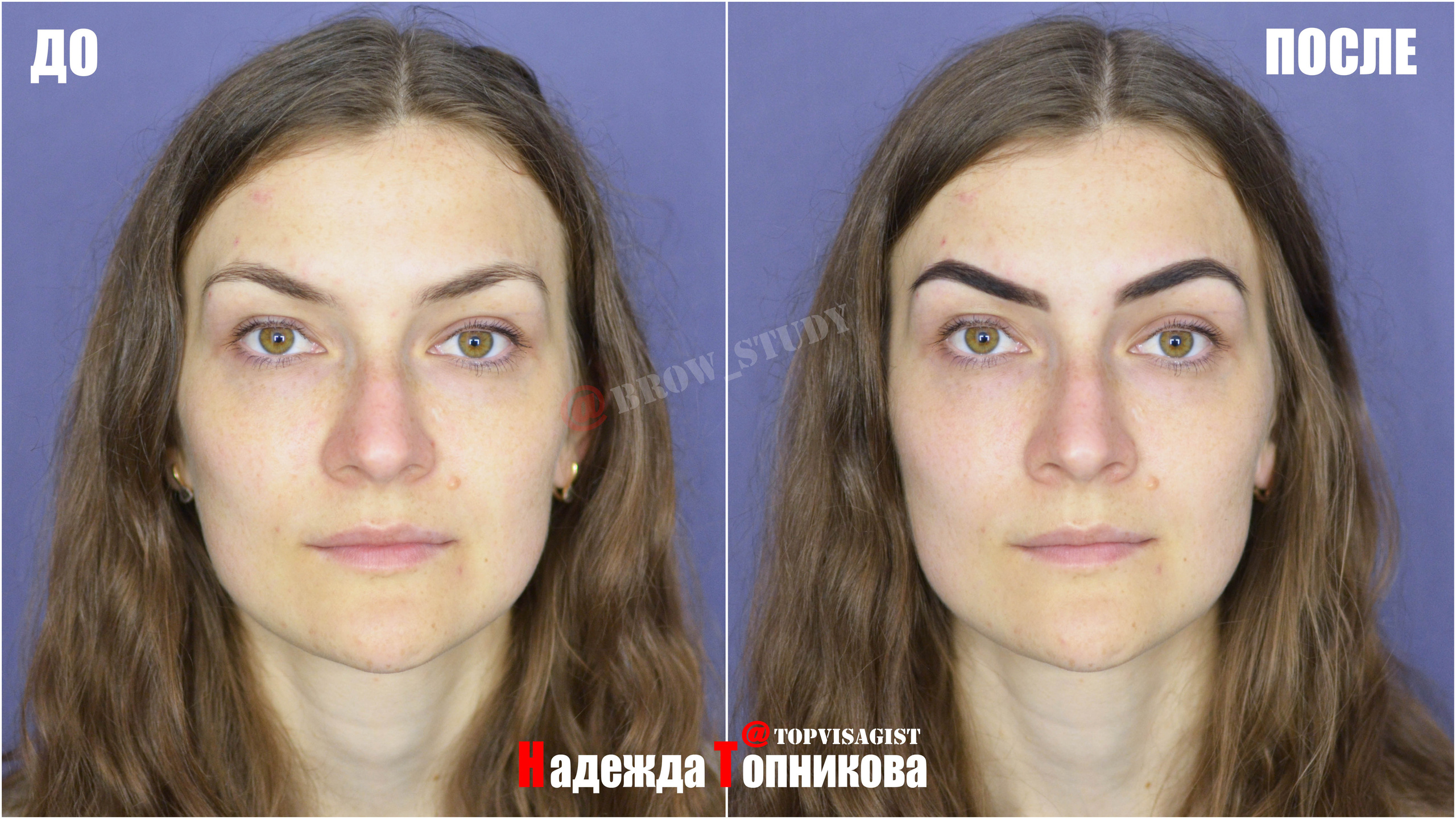 Курсы бровистов в Астане. Визажист стилист в Астане Надежда Топникова