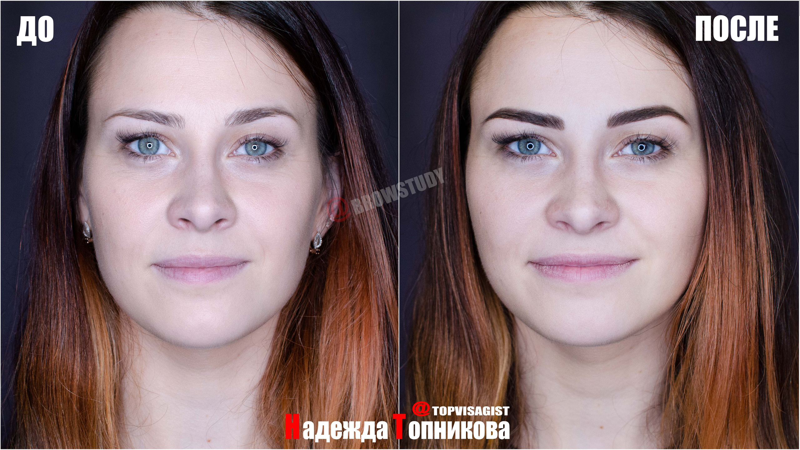 Курсы бровистов в Астане. Визажист стилист в Астане Надежда Топникова