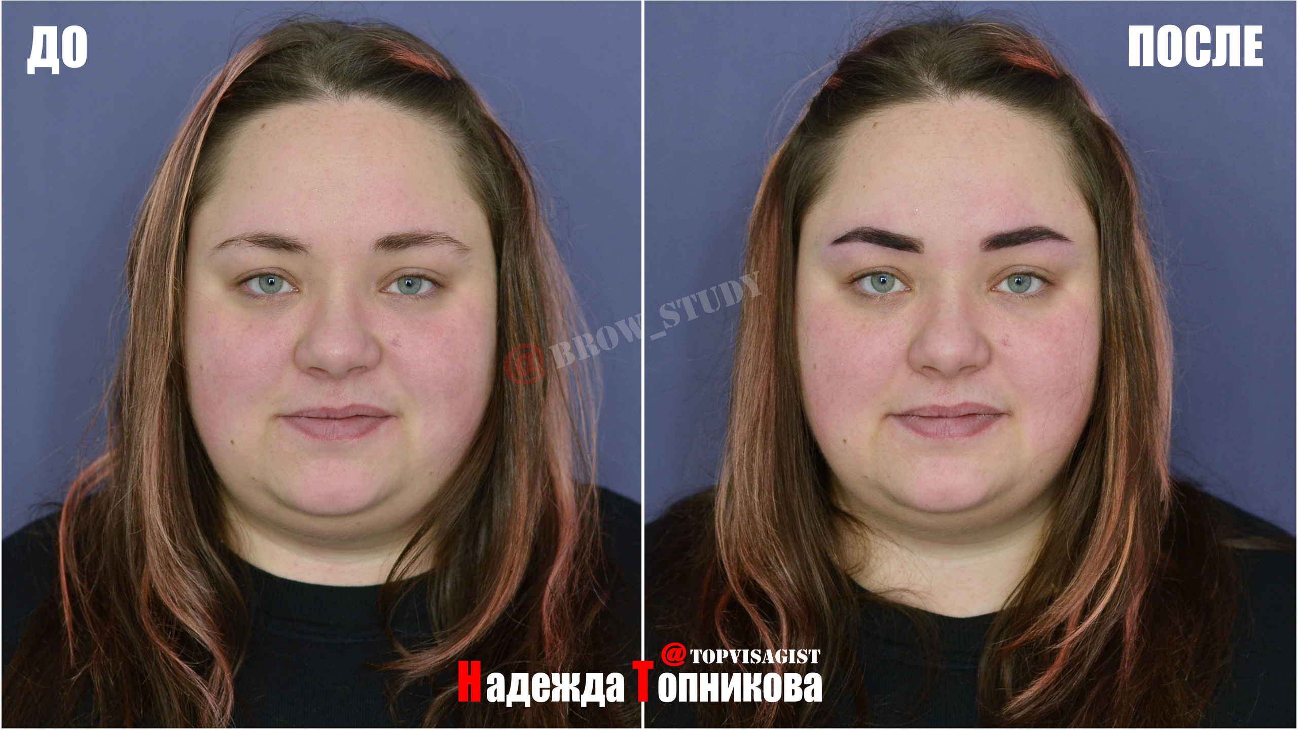 Курсы бровистов в Астане. Визажист стилист в Астане Надежда Топникова