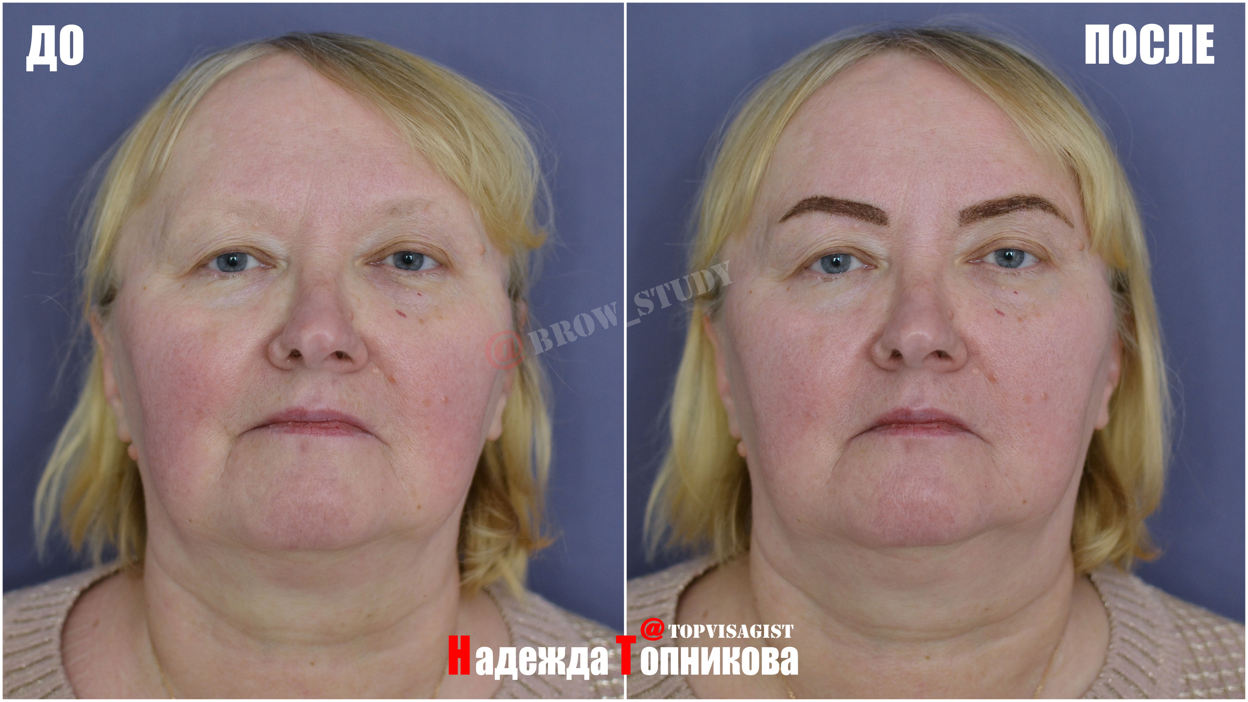 Курсы бровистов в Астане. Визажист стилист в Астане Надежда Топникова