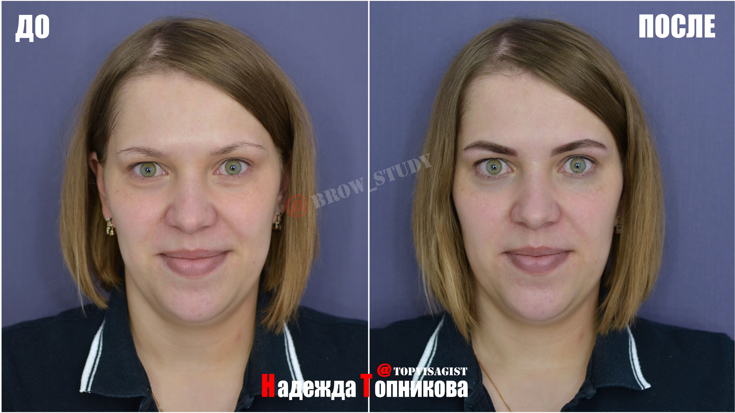 Курсы бровистов в Астане. Визажист стилист в Астане Надежда Топникова