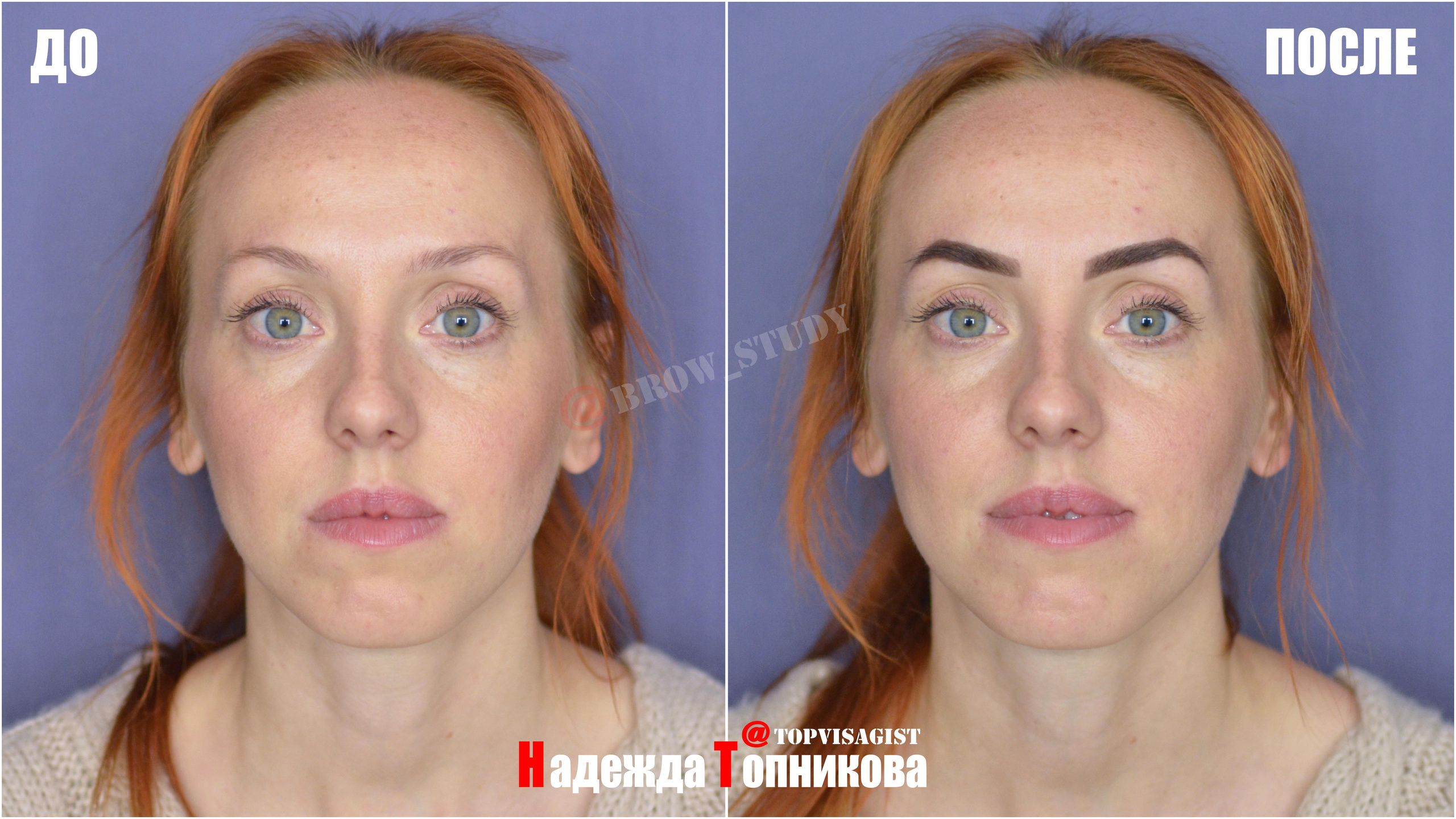 Курсы бровистов в Астане. Визажист стилист в Астане Надежда Топникова